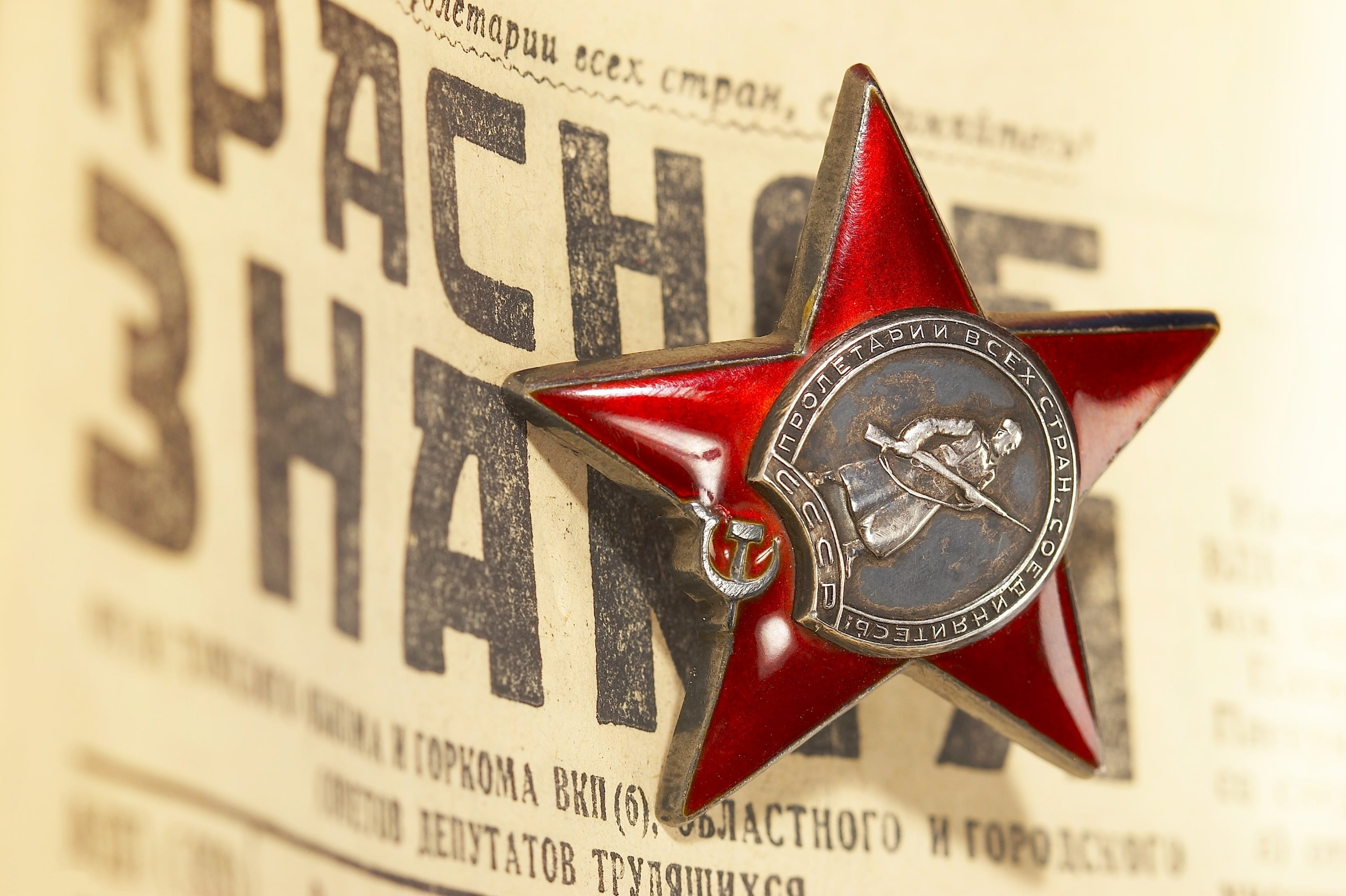 star-shaped red pendant, USSR, Red Flag, finance, close-up, wealth
