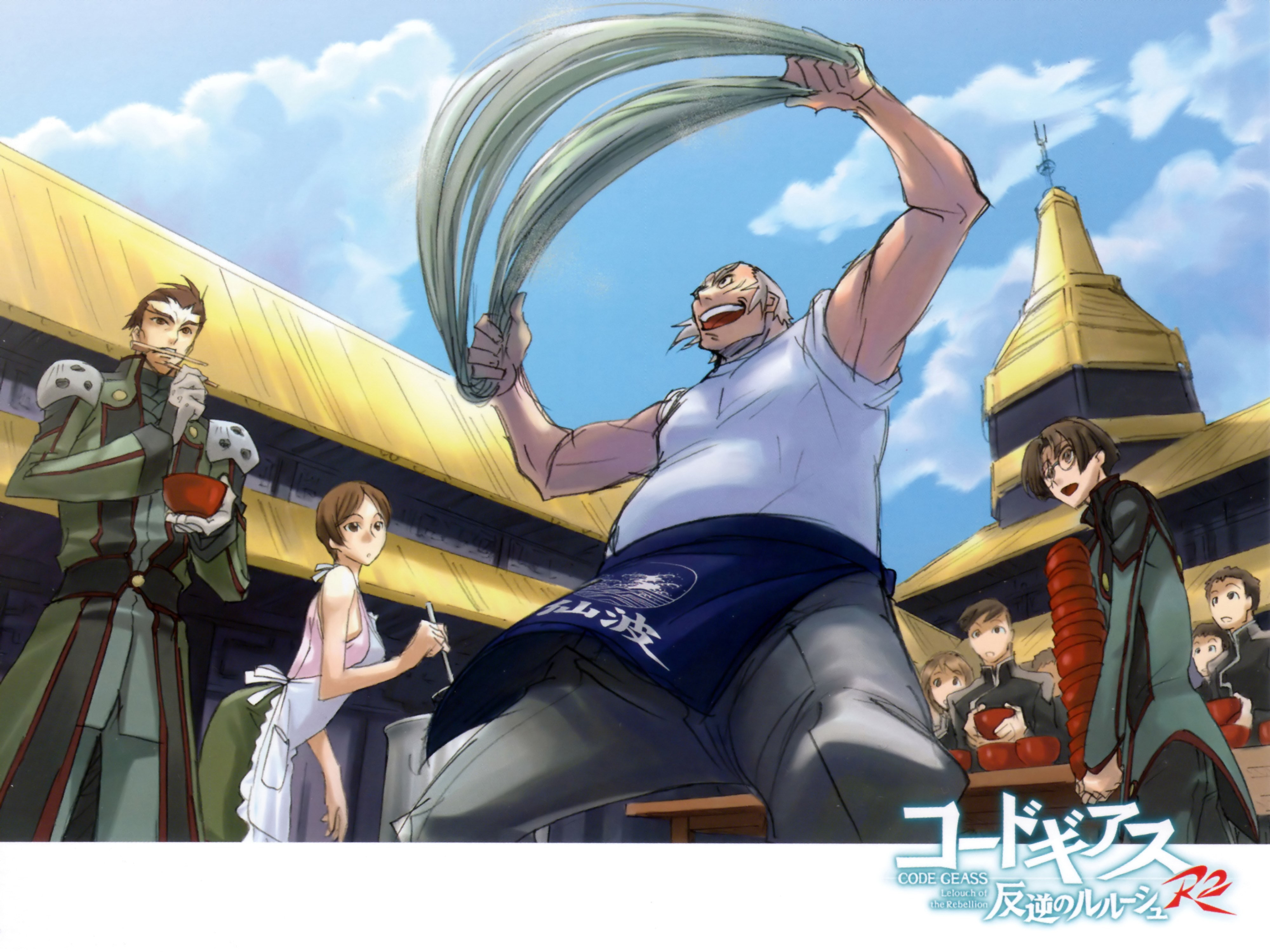 code geass