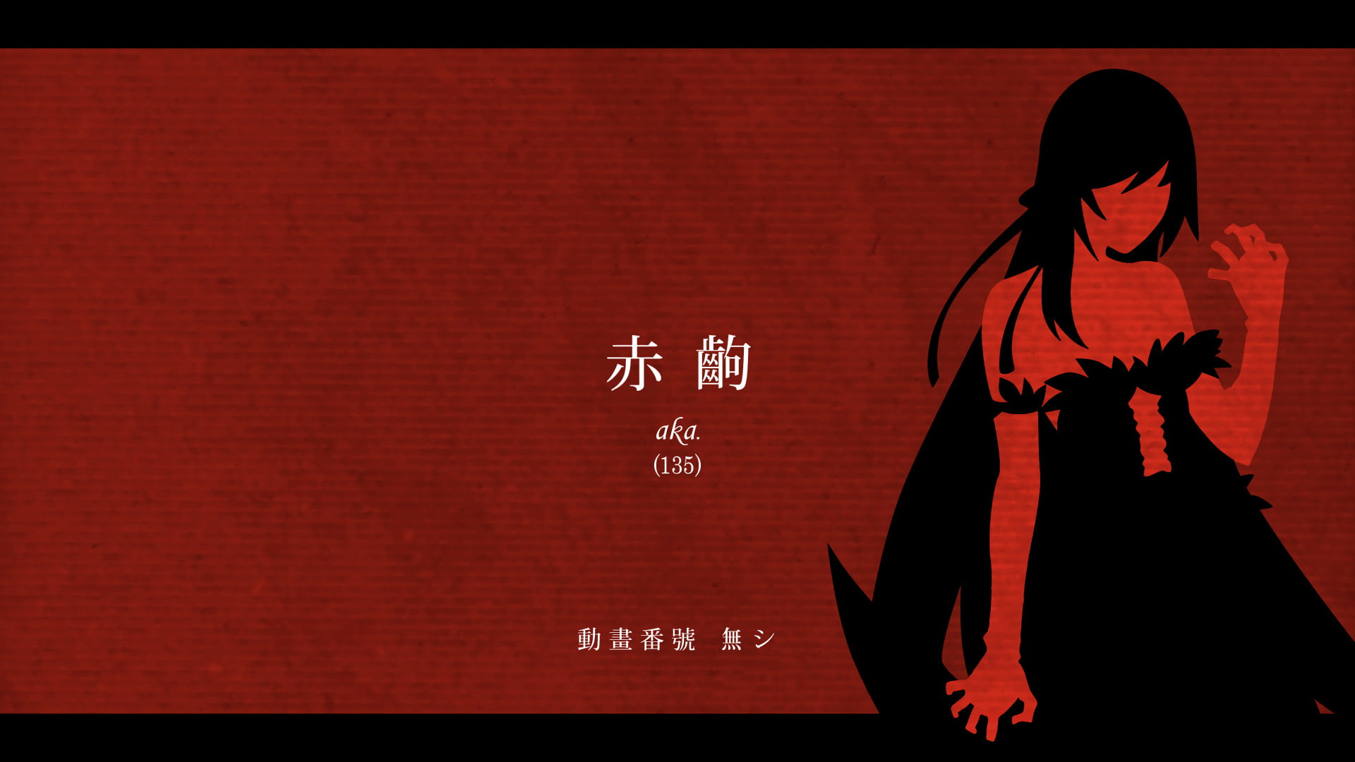Anime, Monogatari (Series), Kiss-shot Acerola-orion Heart-under-blade