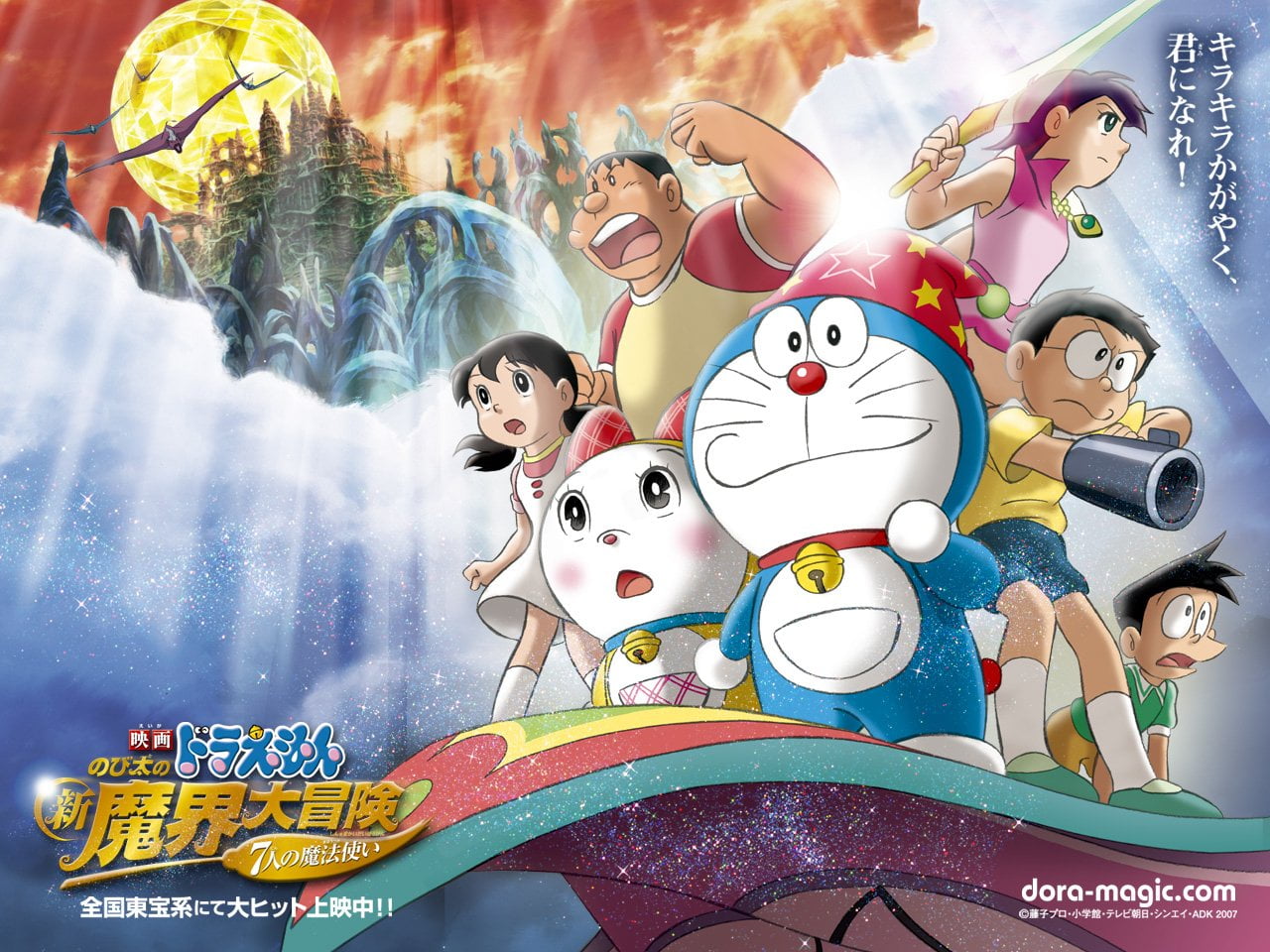 Doraemon movie poster, Anime, asia, people, image, computer Graphic
