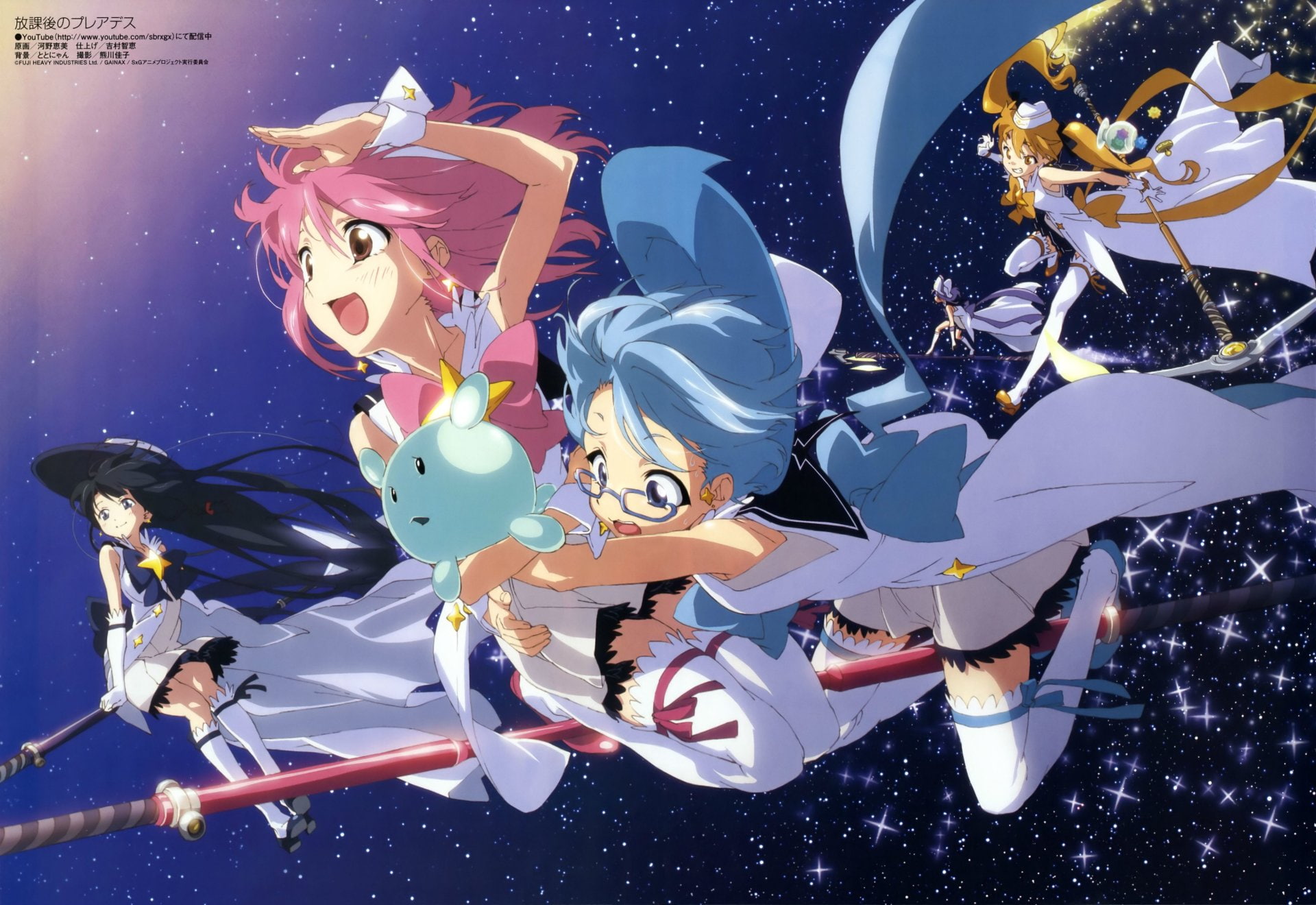 Anime, Wish Upon the Pleiades