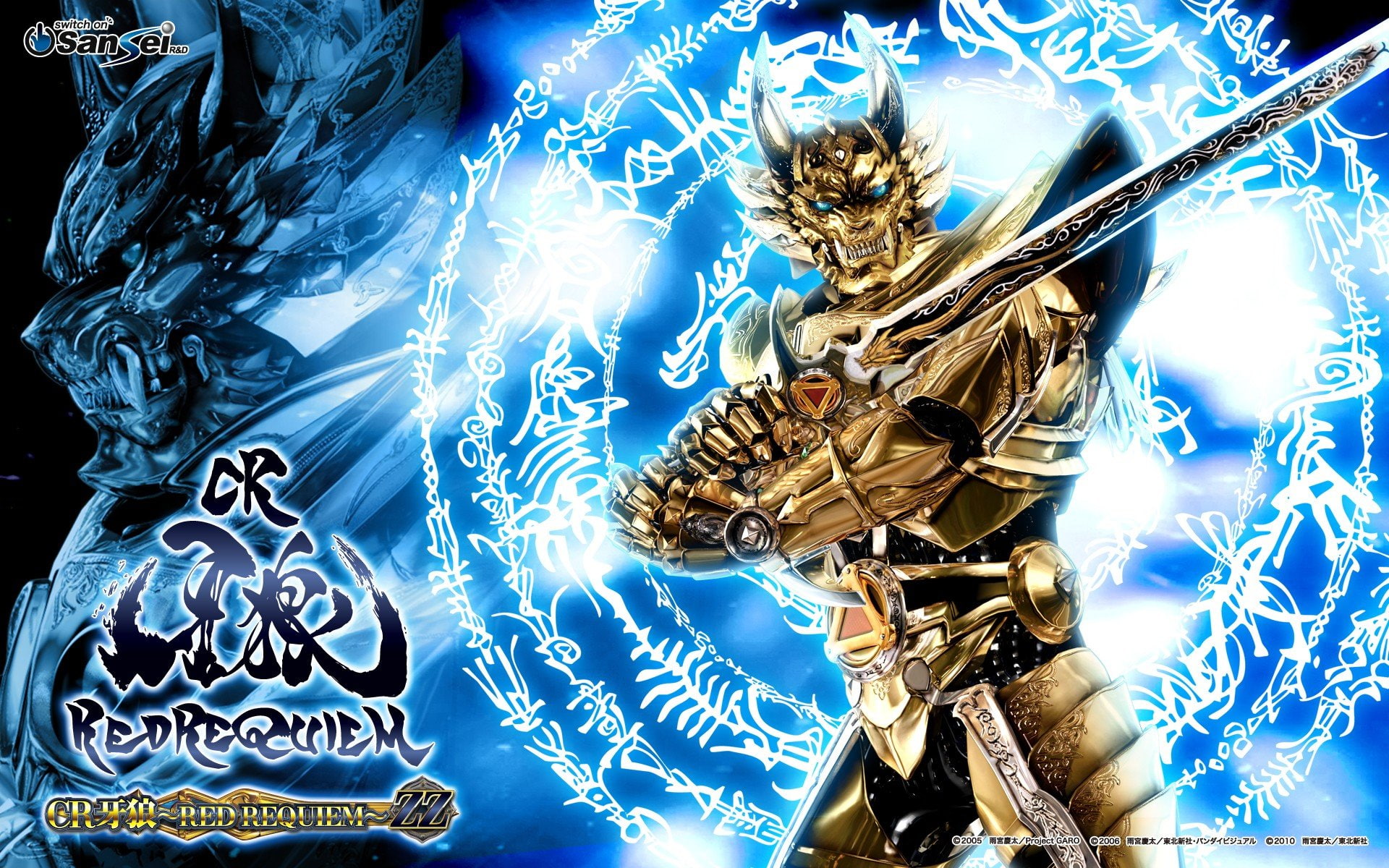 garo» Live Wallpaper free download | Rare Gallery