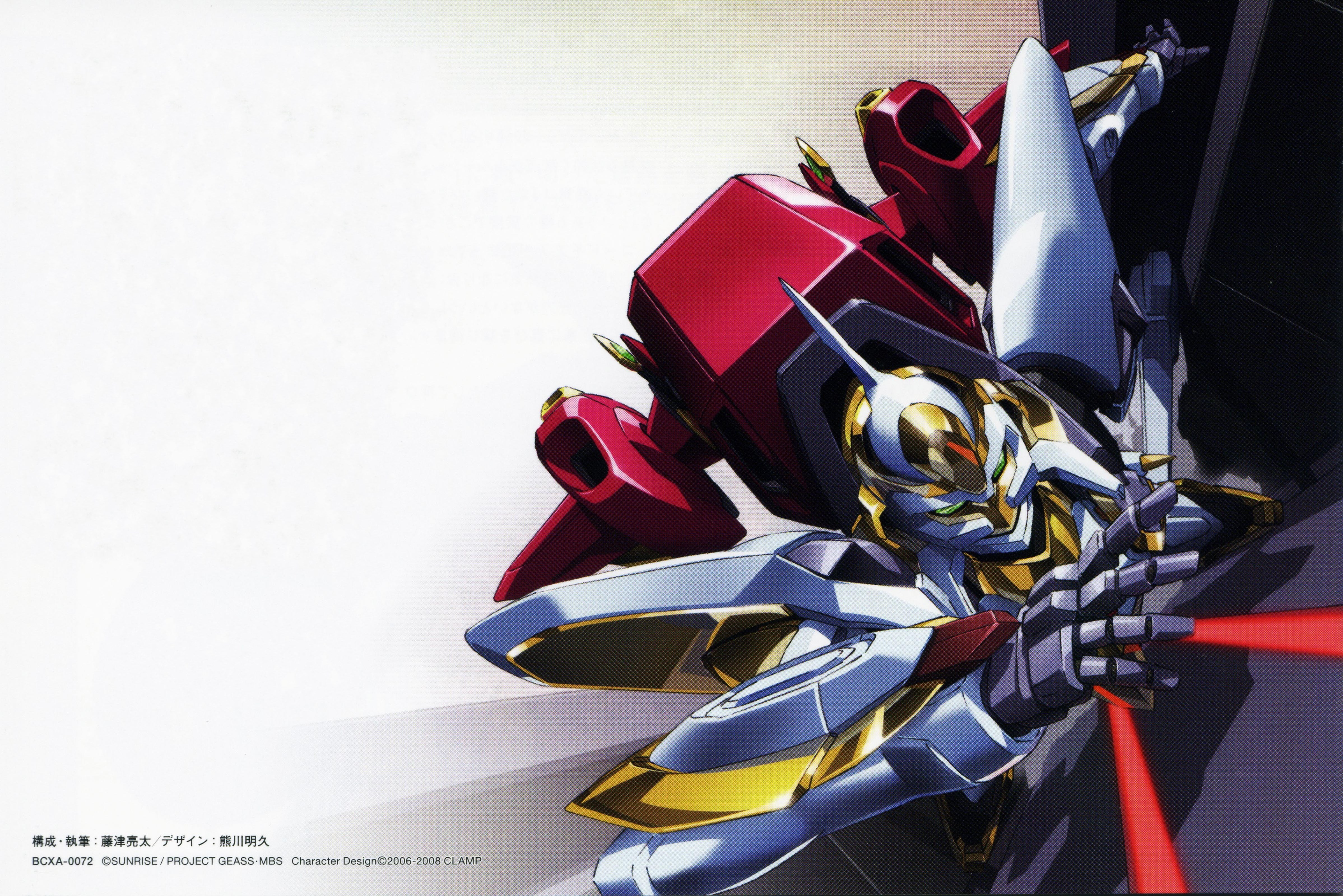 code geass