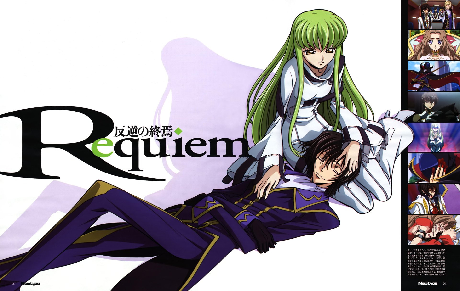 Anime, Code Geass