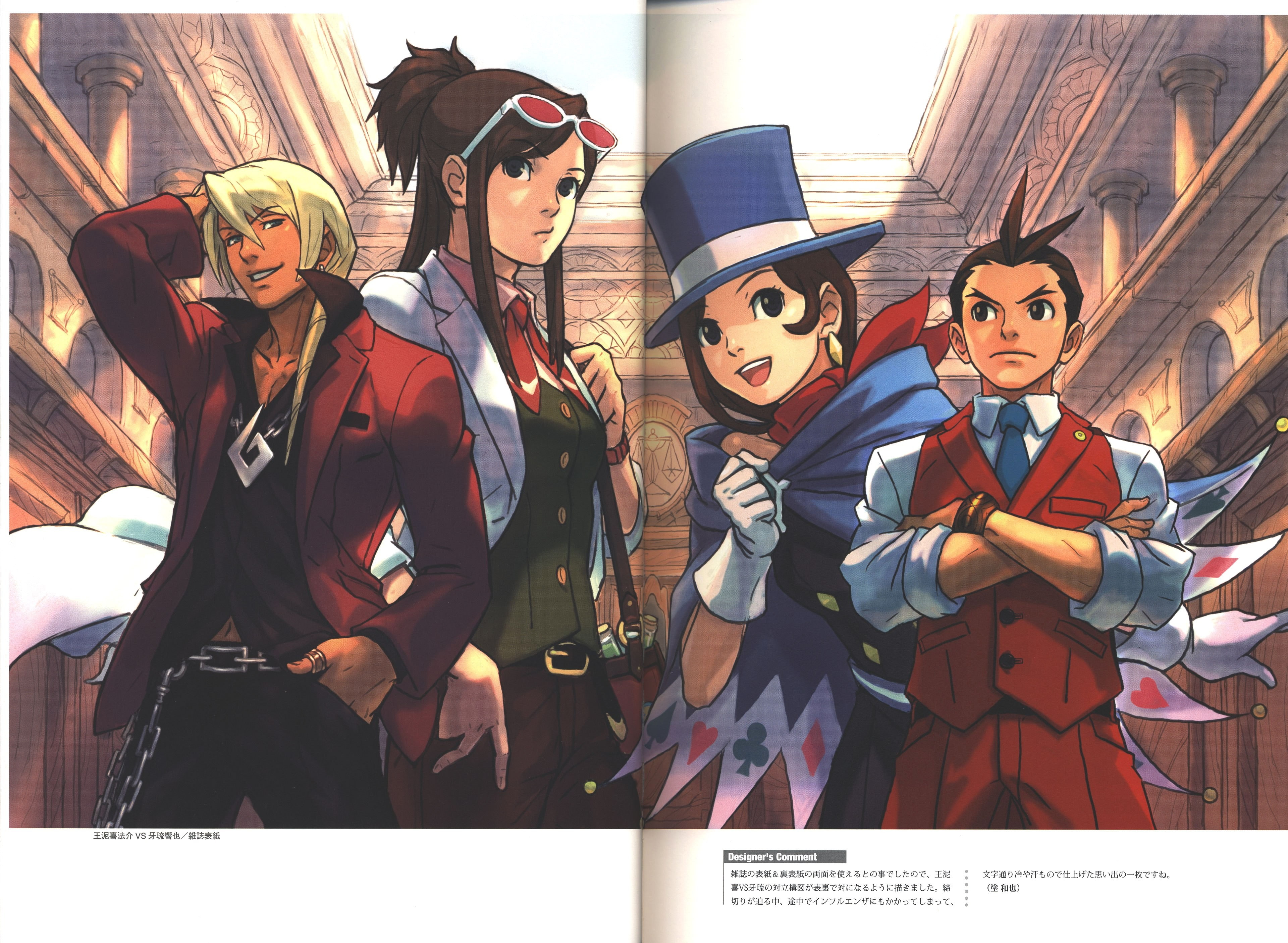 phoenix, wright