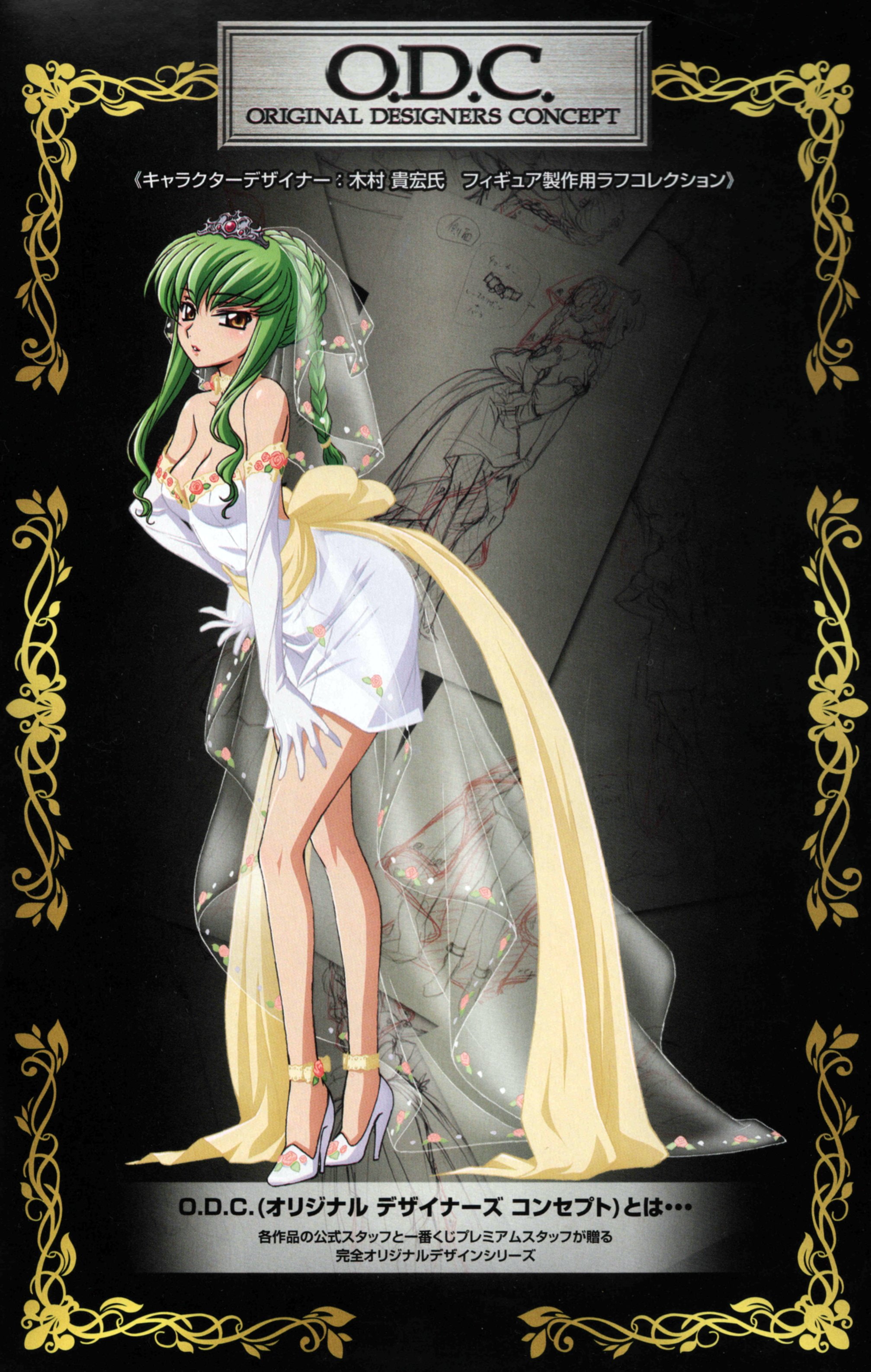 c c, code, geass