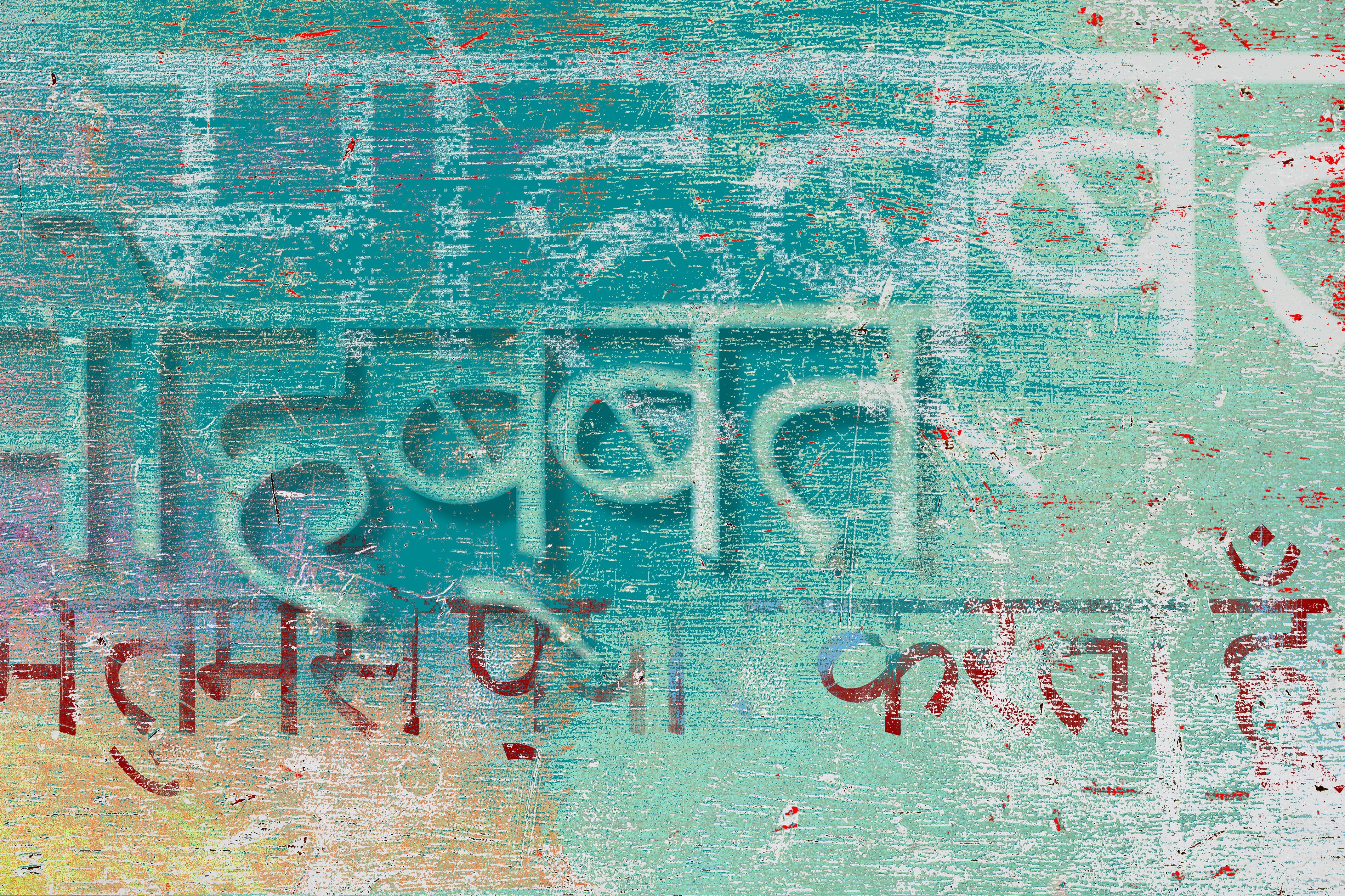 hindi, letters, graffiti, wall, text, communication, western script