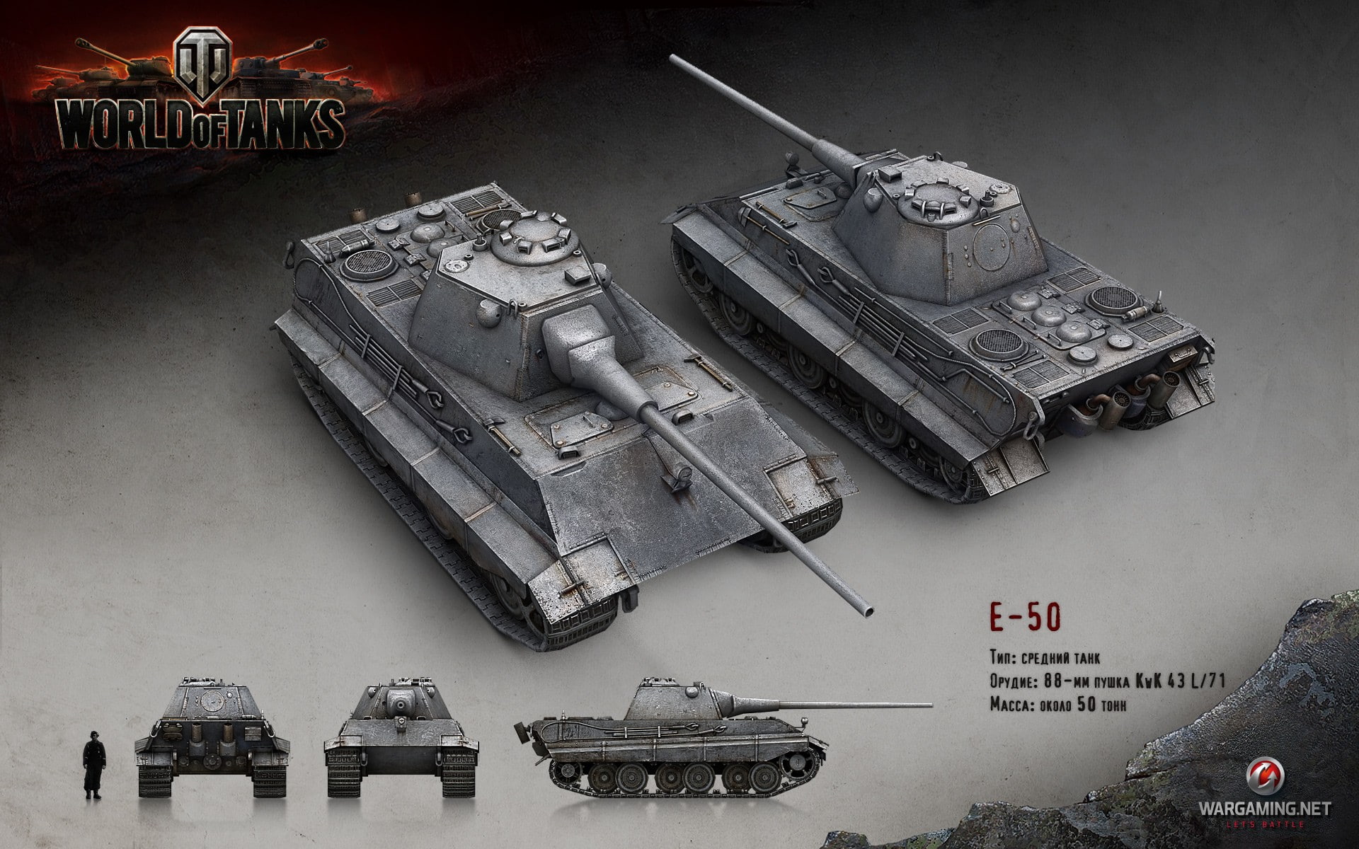 World of Tanks, wargaming, E-50, video games, high angle view