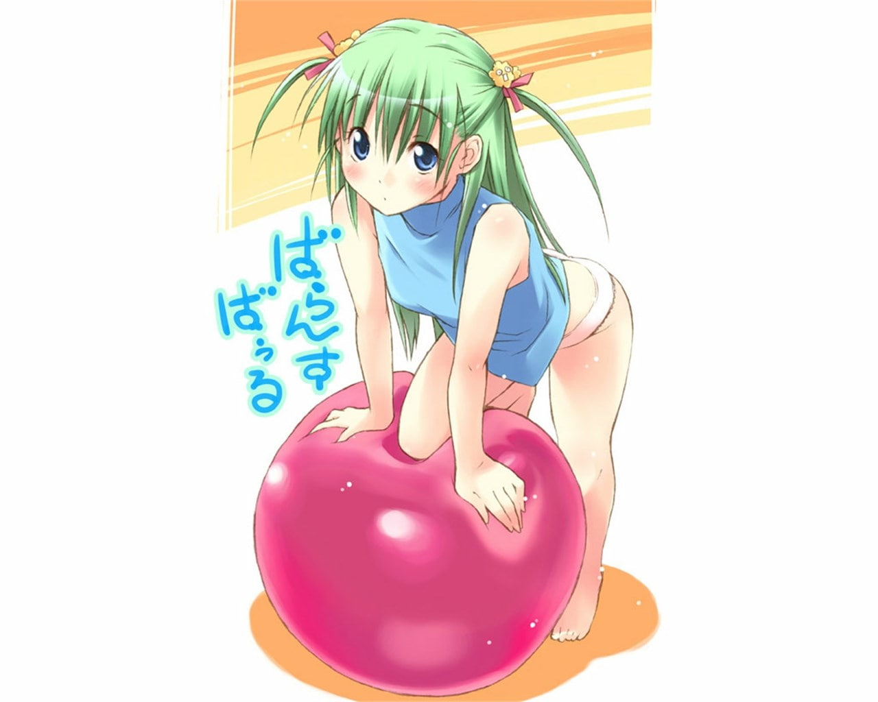 aria