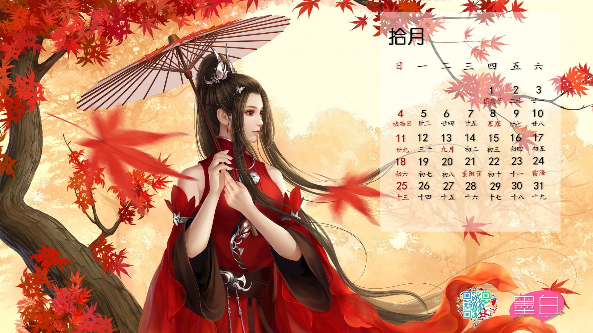Asian, calendar, october, flowers, Chinese dress, one person