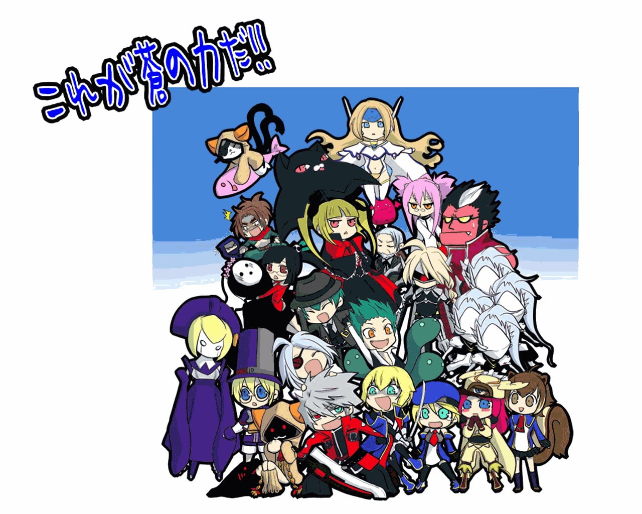 blazblue