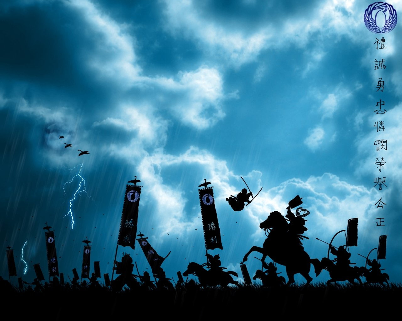 samurai