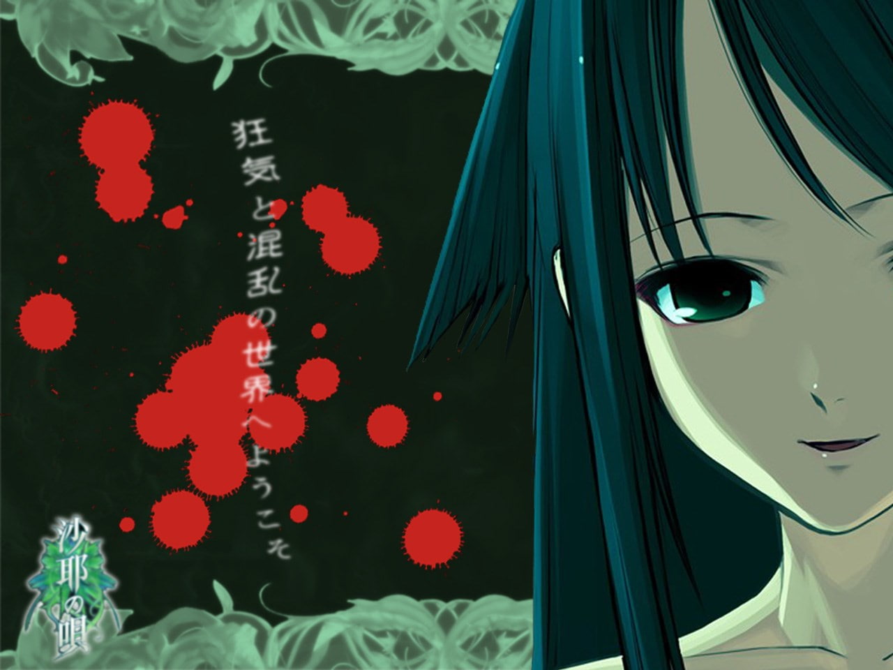 Free download | HD wallpaper: saya no uta | Wallpaper Flare