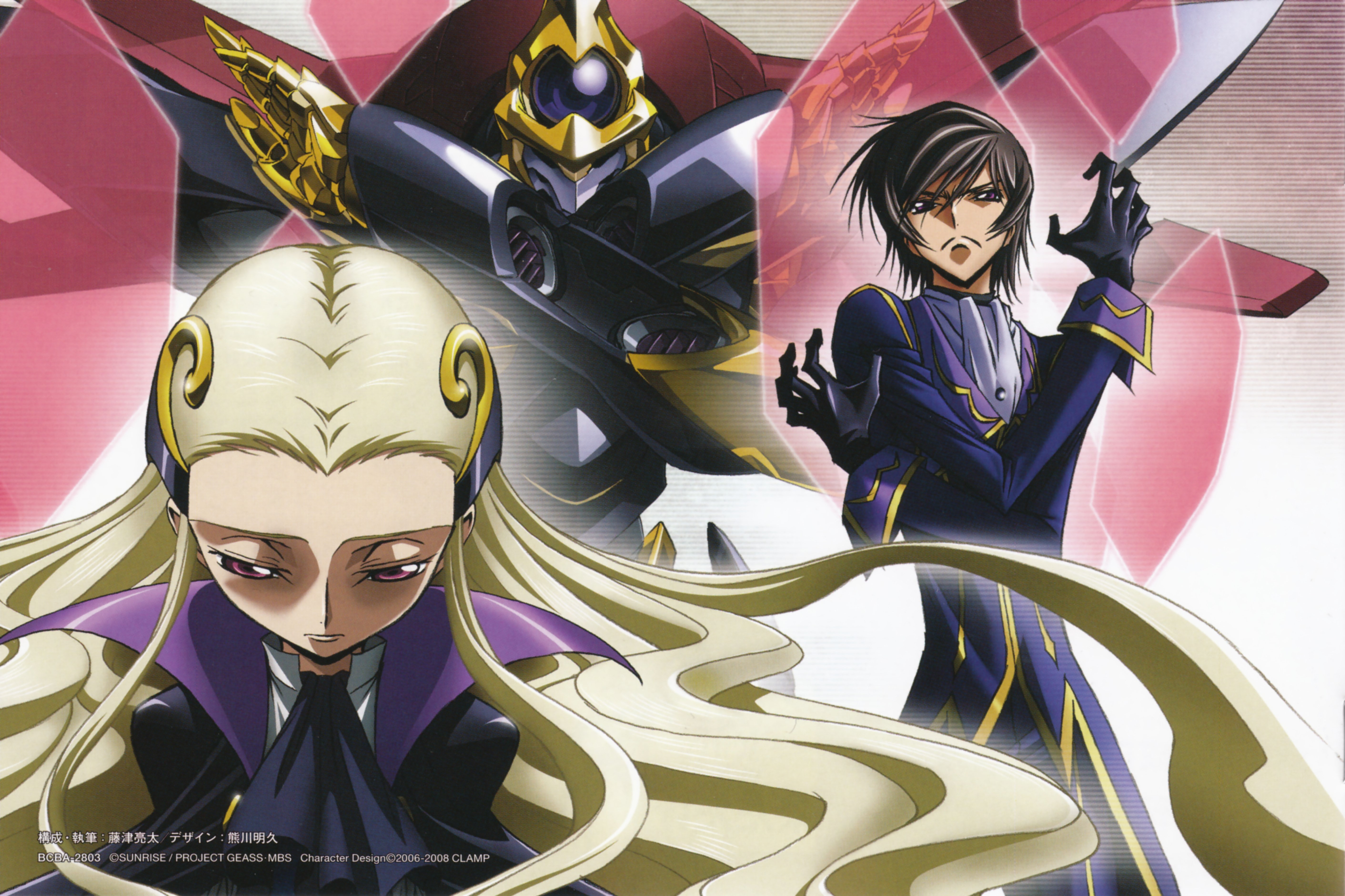 code geass