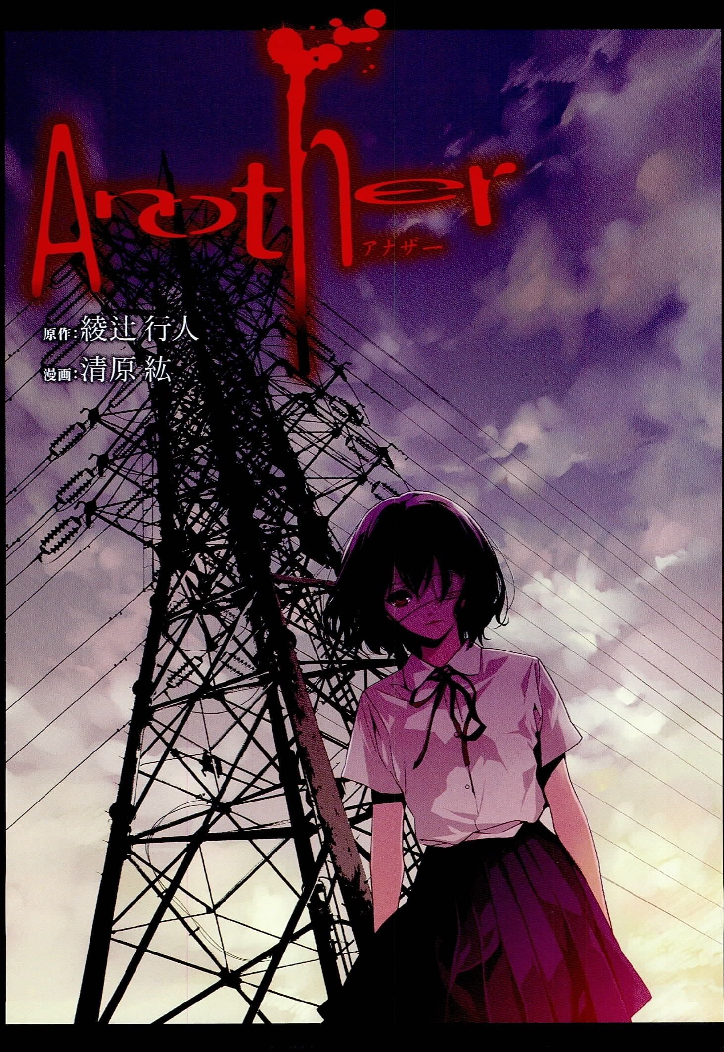 Another, power lines, utility pole, anime girls, Misaki Mei