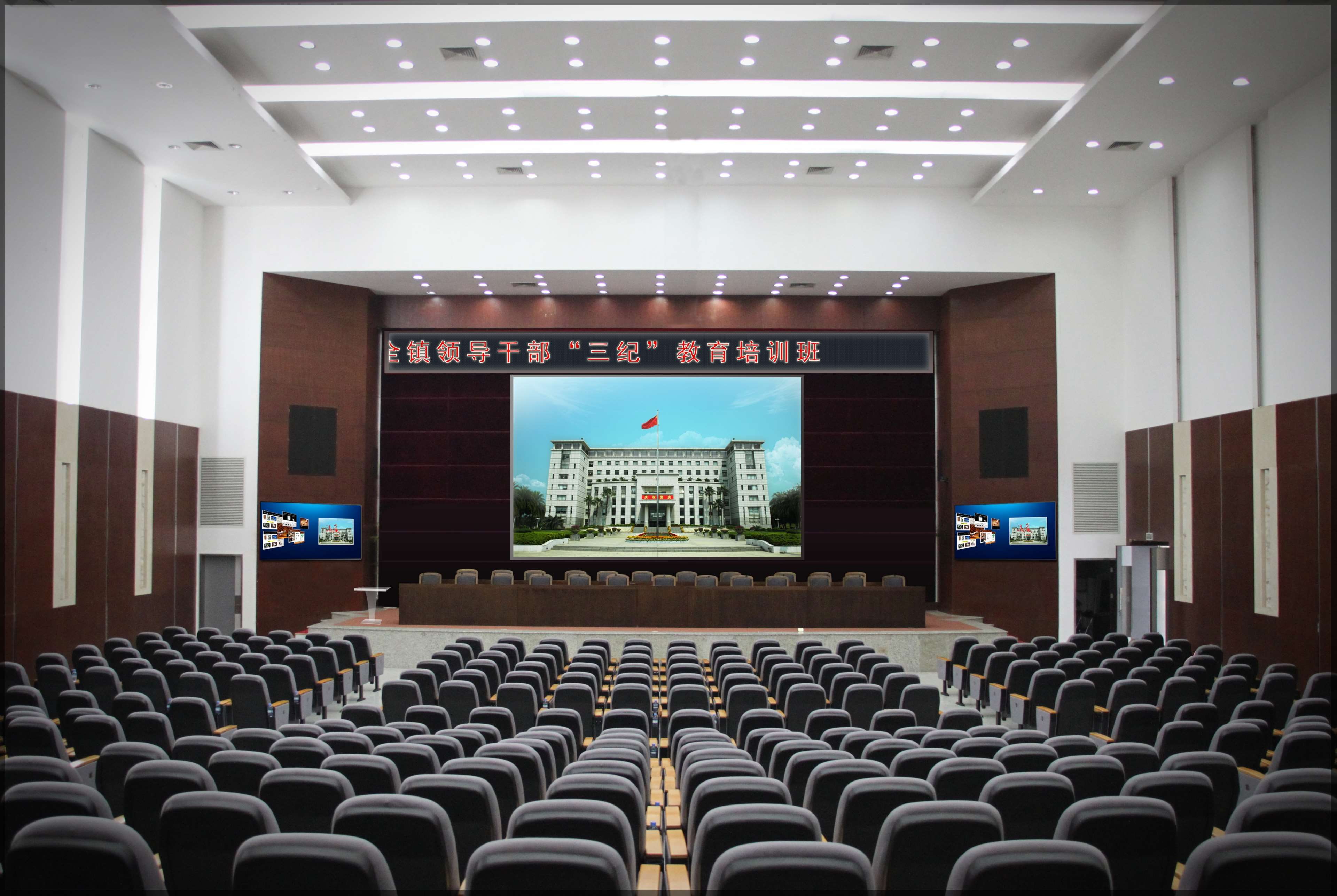 conference, effect picture, hall, indoors, interior, interior design