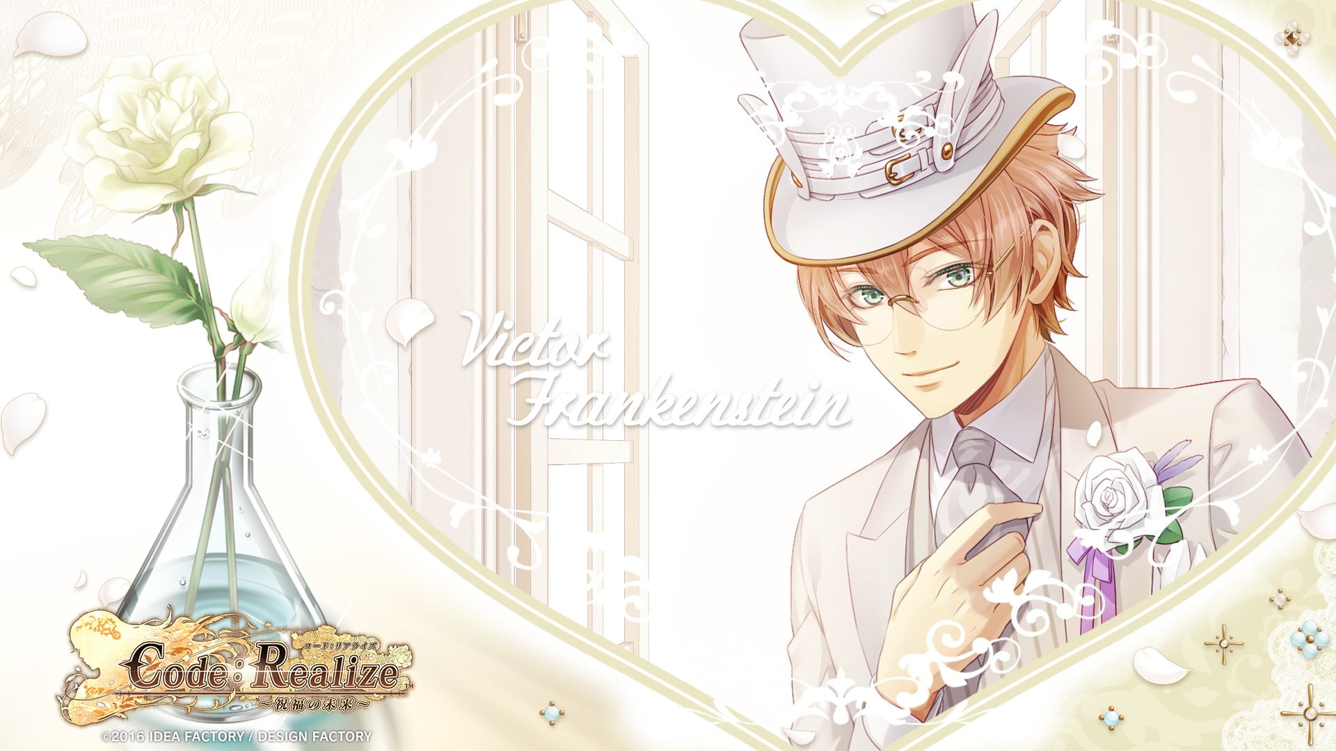 code realize