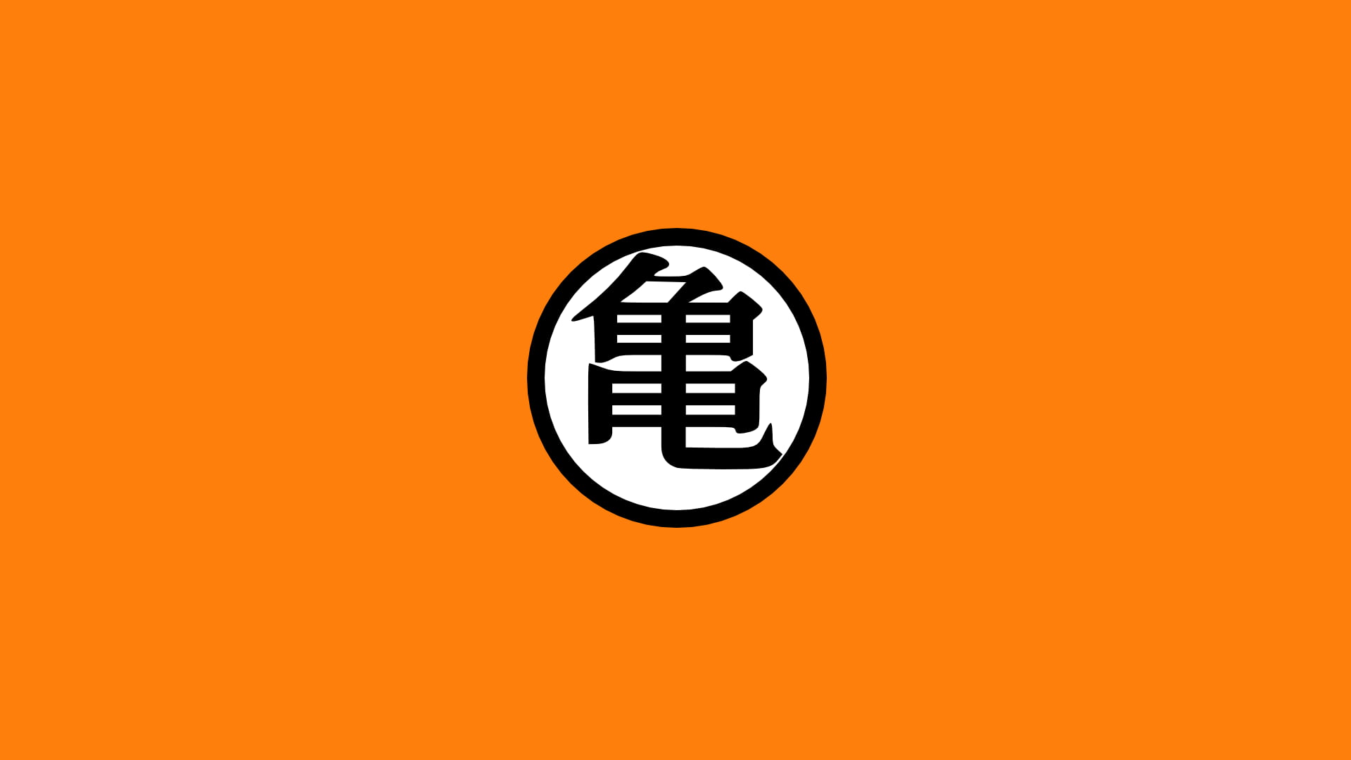 black text illustration, Dragon Ball Z, orange color, no people