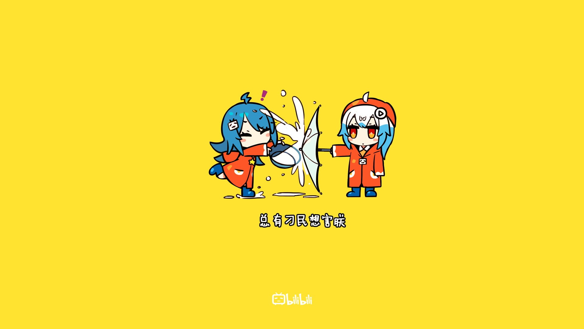 bilibili, anime girls, yellow, communication, yellow background