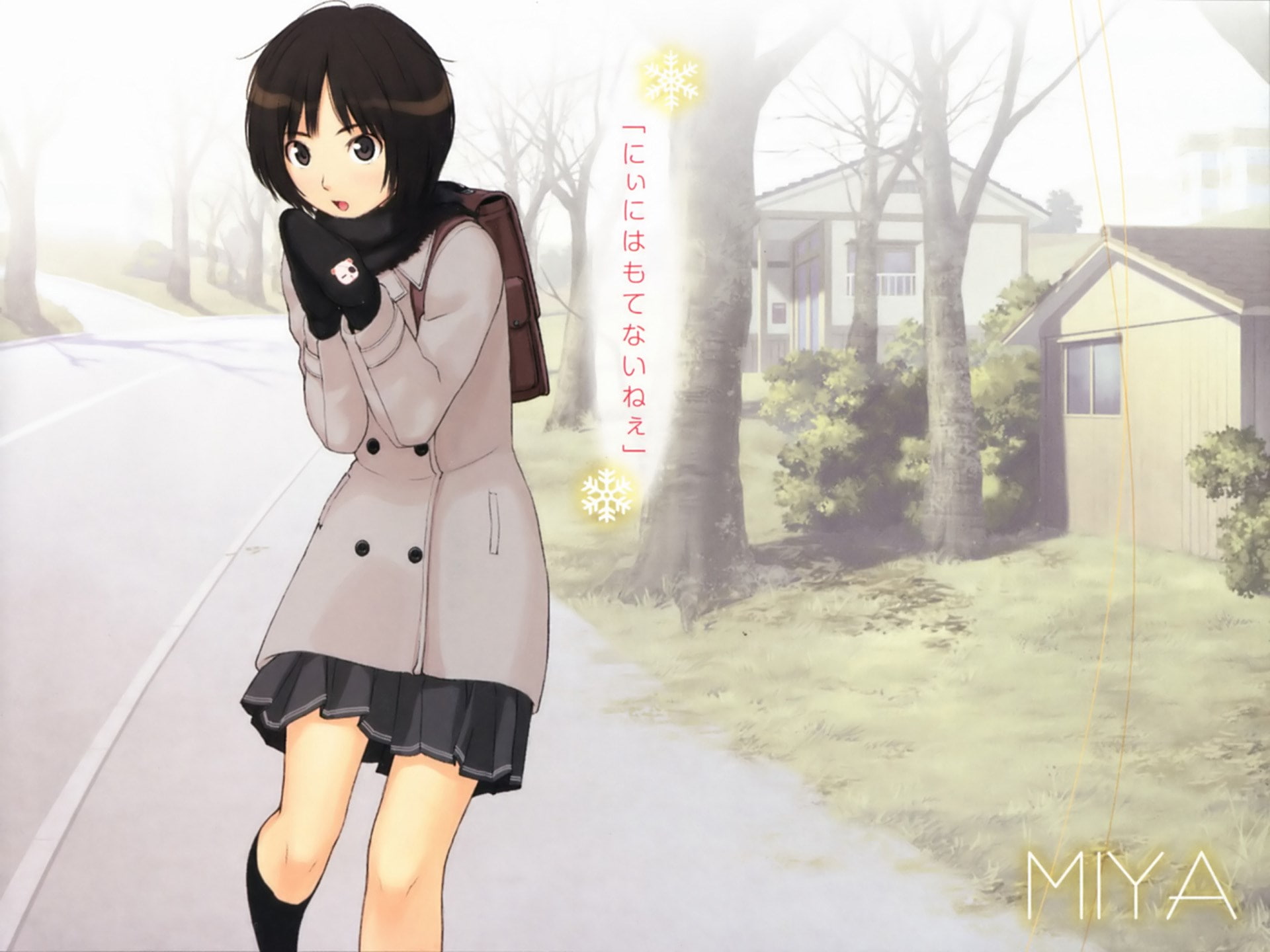 amagami