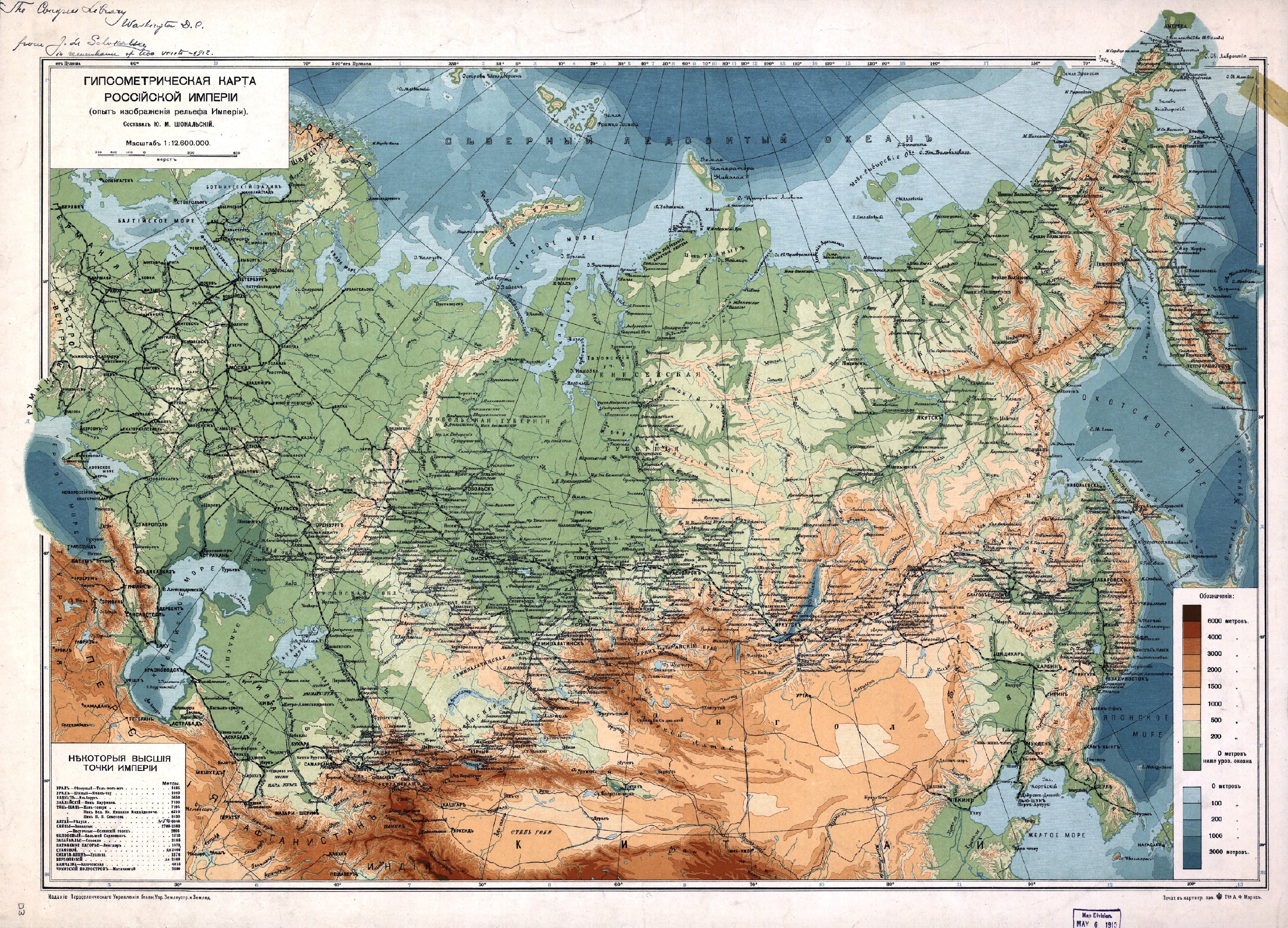 Misc, Map