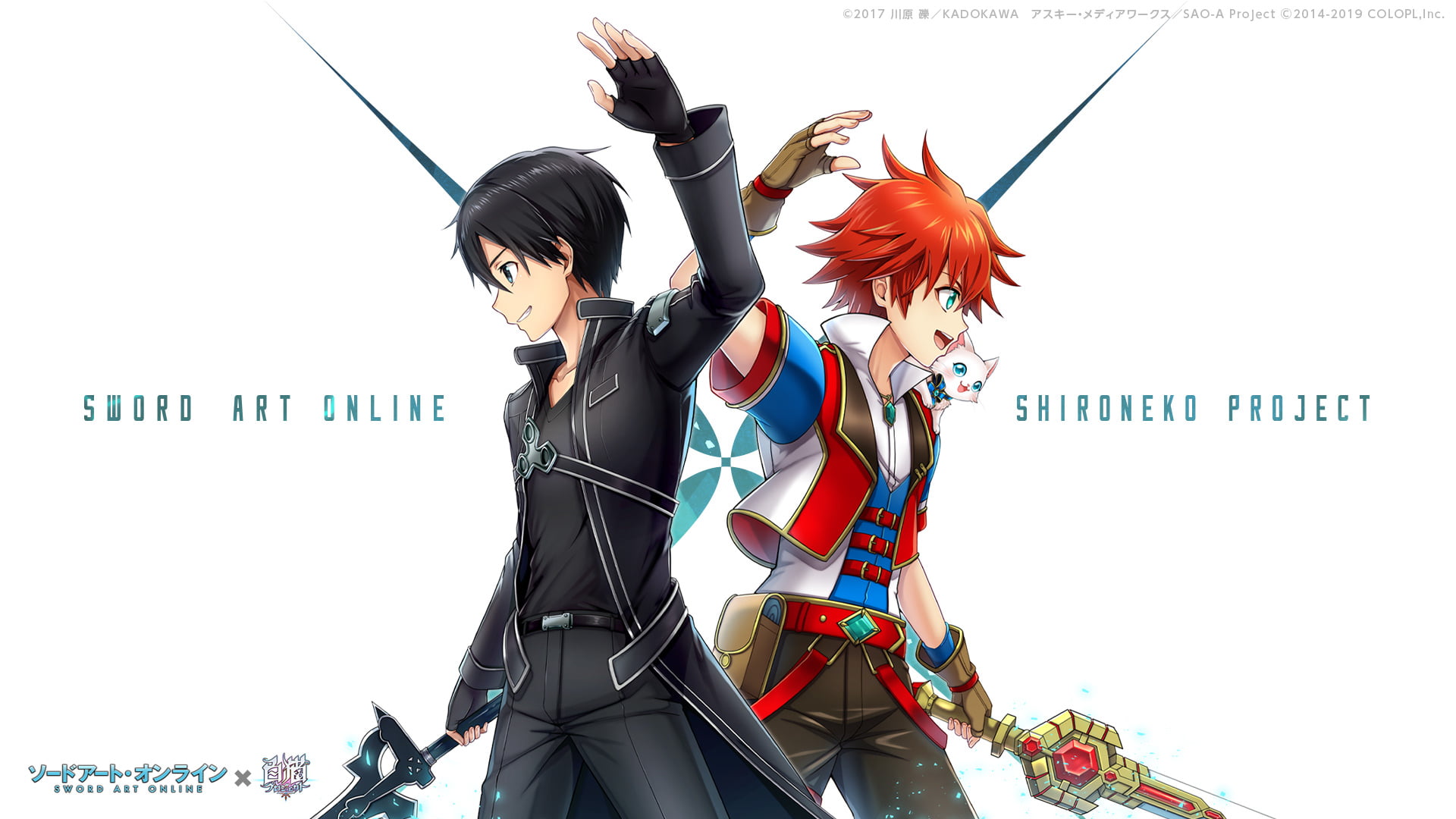 Anime, Crossover, Kazuto Kirigaya, Kirito (Sword Art Online)