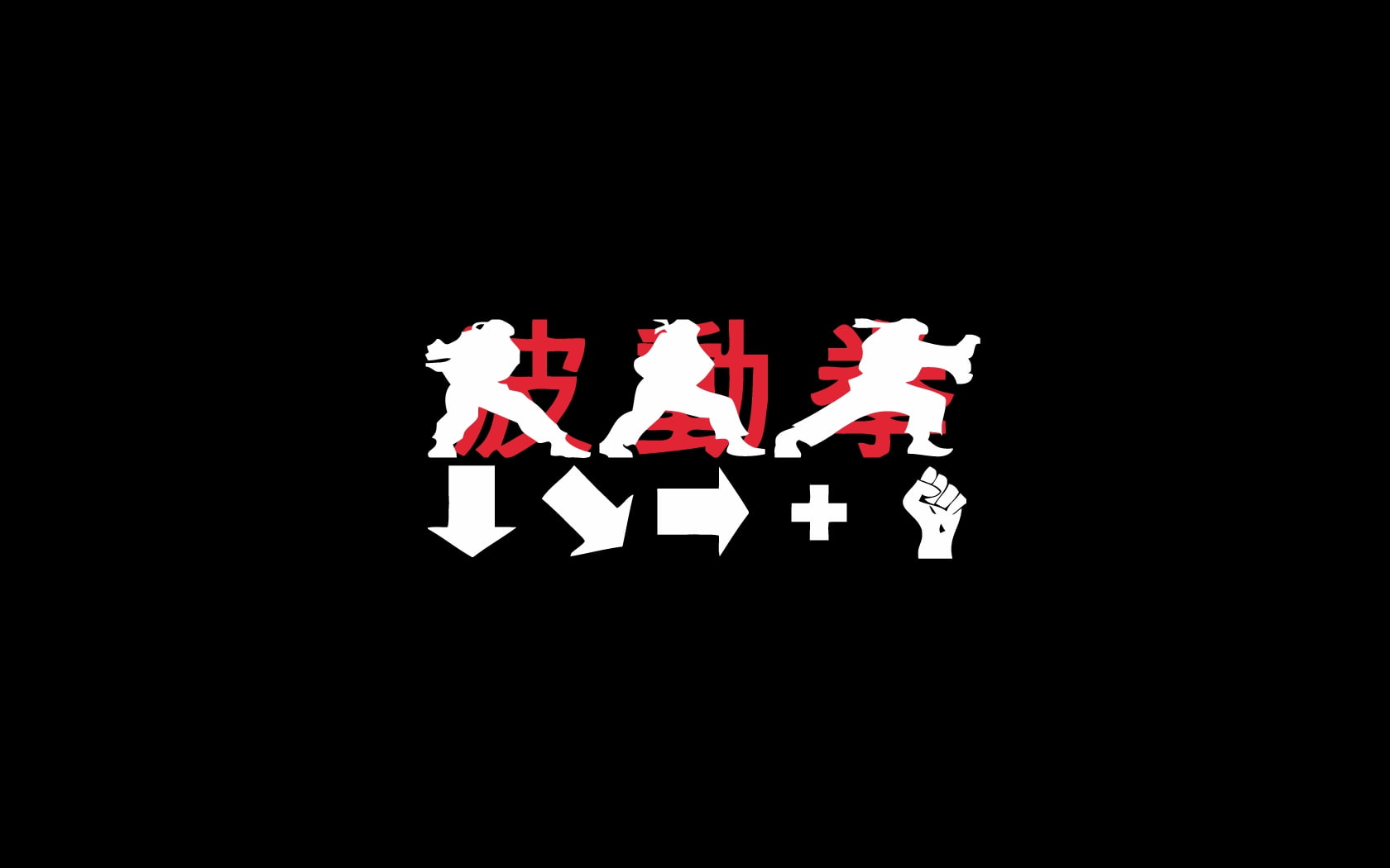 Free download | HD wallpaper: street fighter ryu hadouken 1680x1050 ...