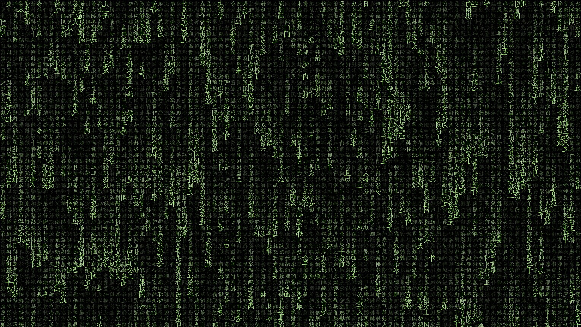 chinese the matrix typography abstract, backgrounds, pattern