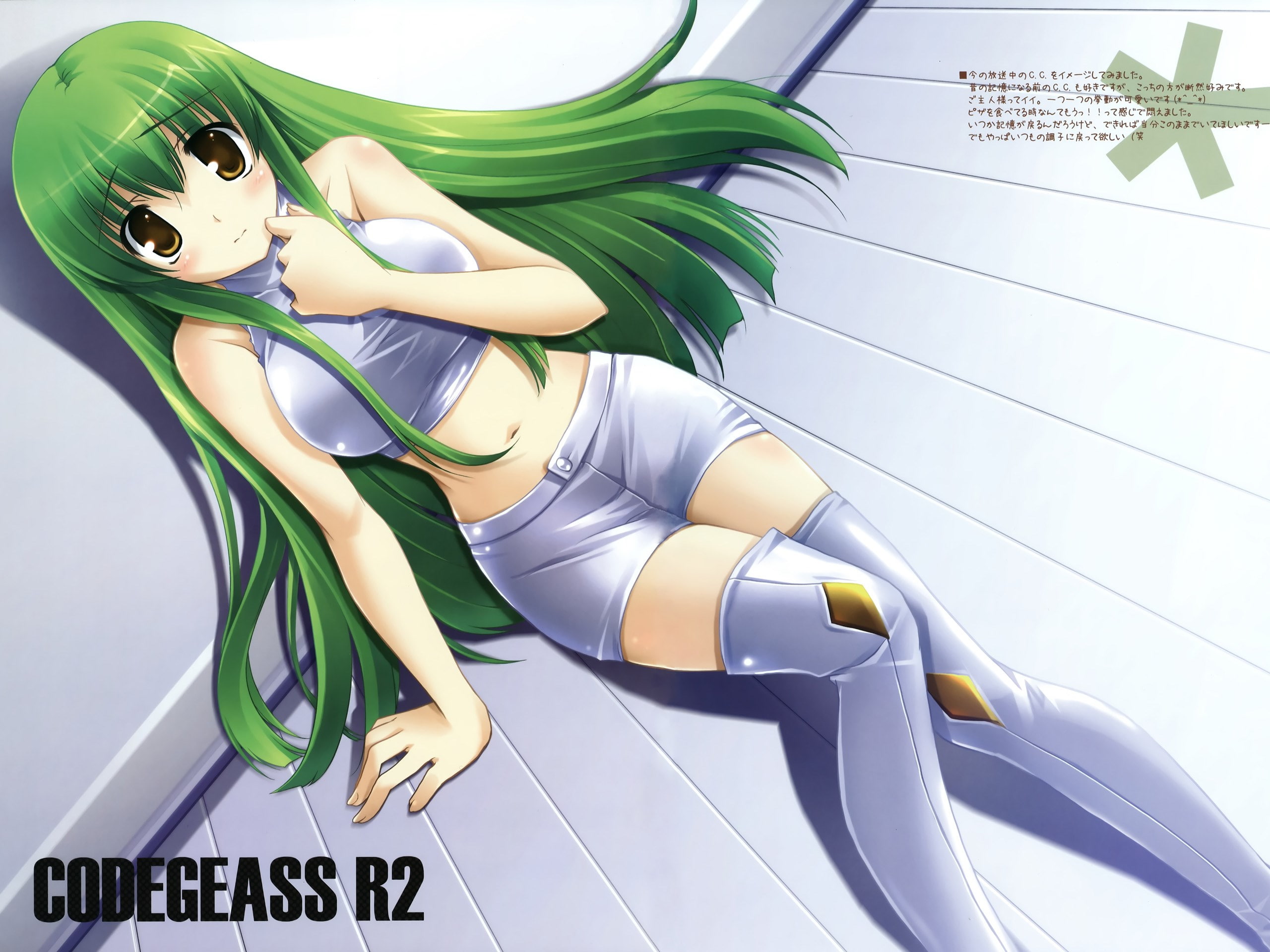 code geass