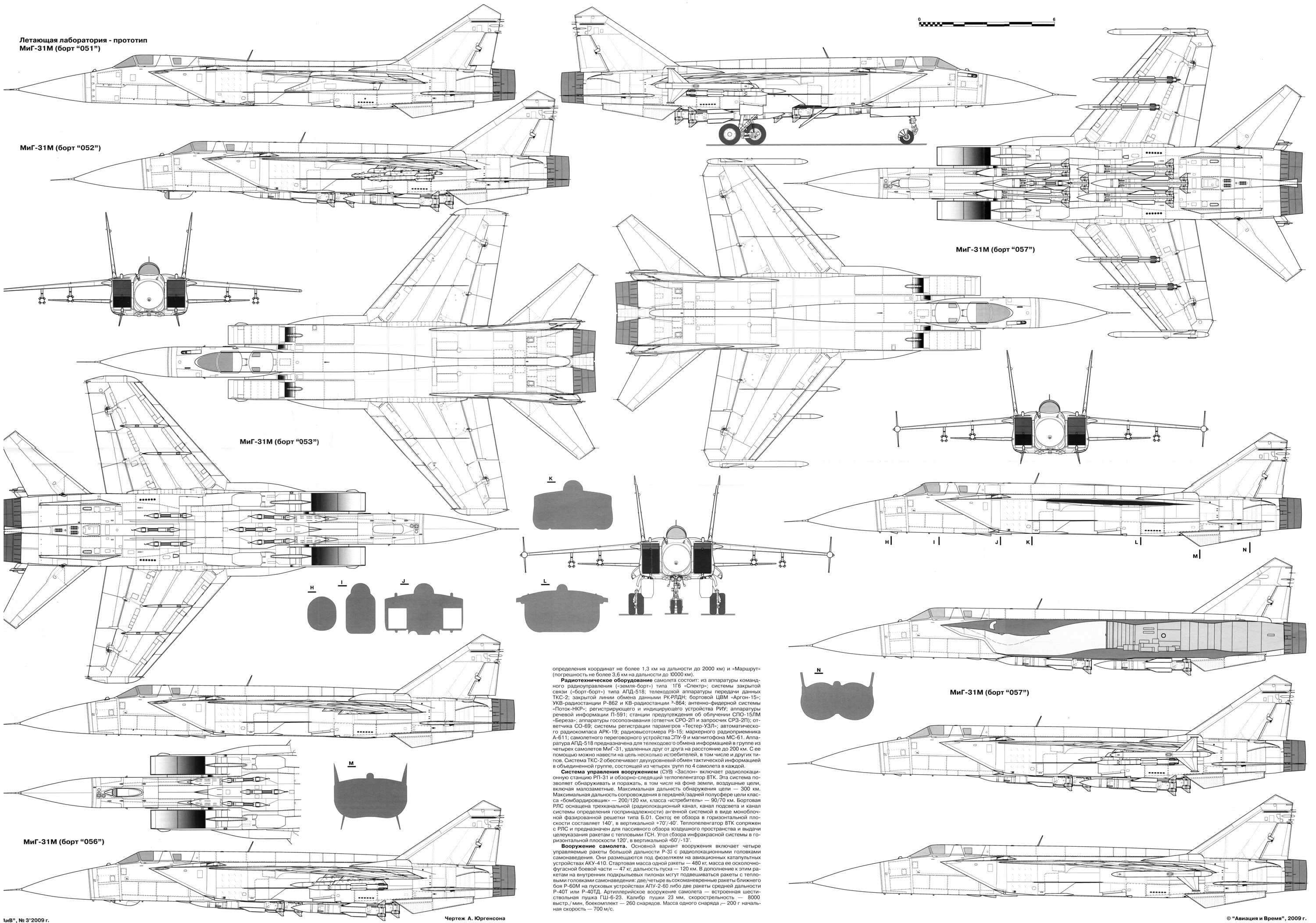 airplane-blueprint-drawing-fighter-wallpaper-5aa6900ebb7601a2247bbf7875f78a99.jpg