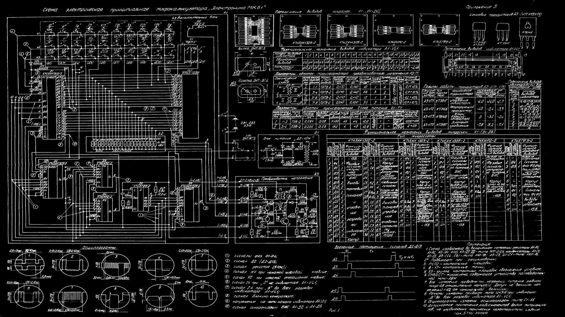 Integrated Circuits, Microchip, Schematic, Waveforms