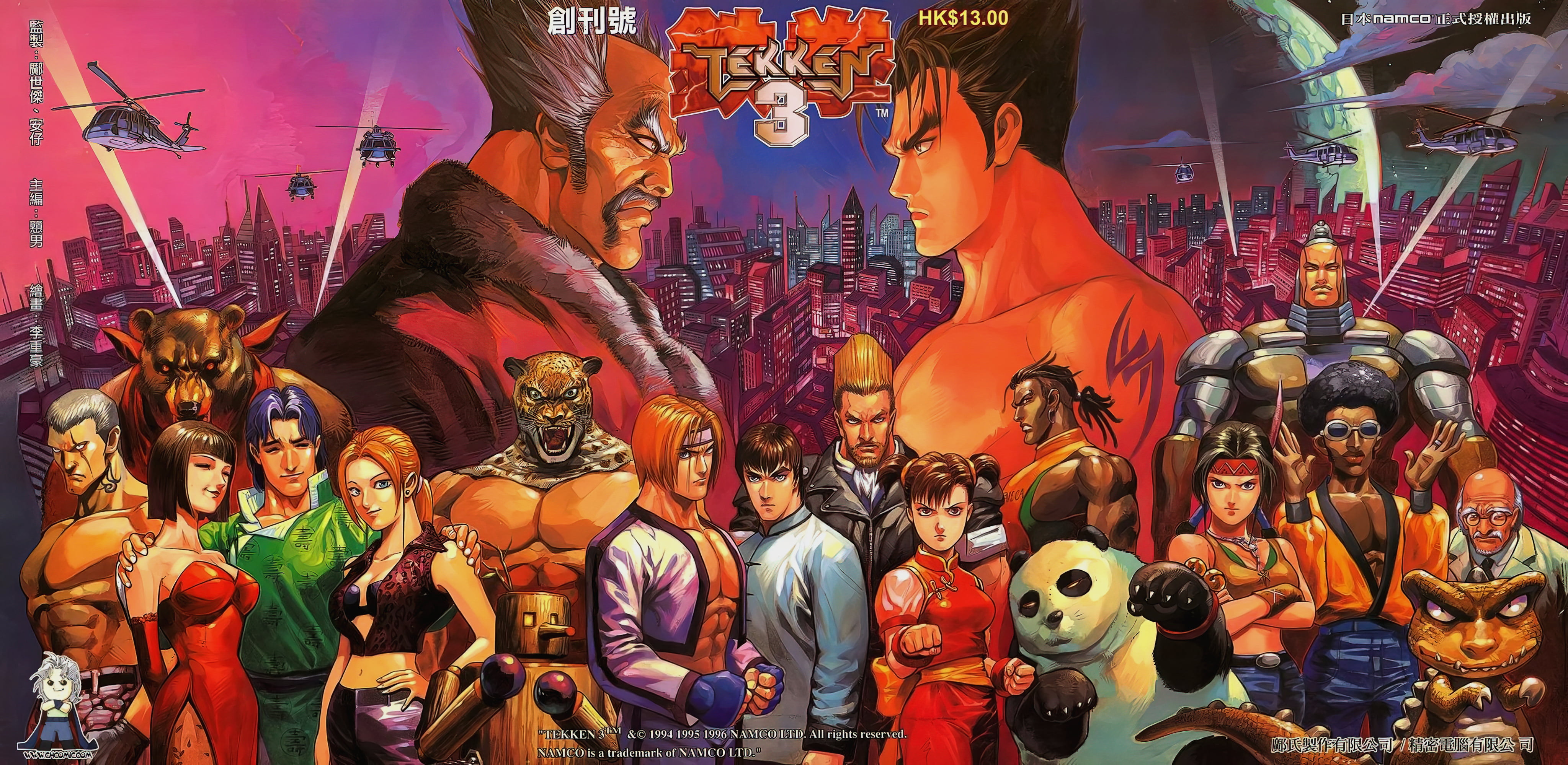 Tekken, Jin Kazama, Ling Xiaoyu, tiger jackson, Anna Williams