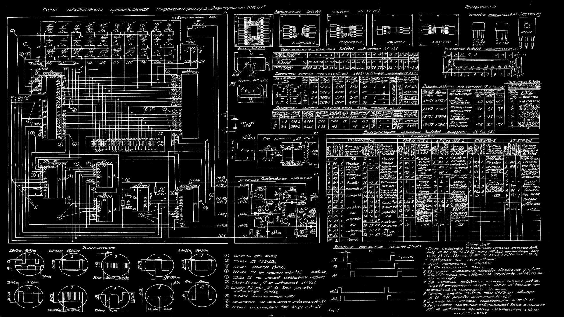 circuit diagram, microchip, integrated circuits, waveforms, schematic