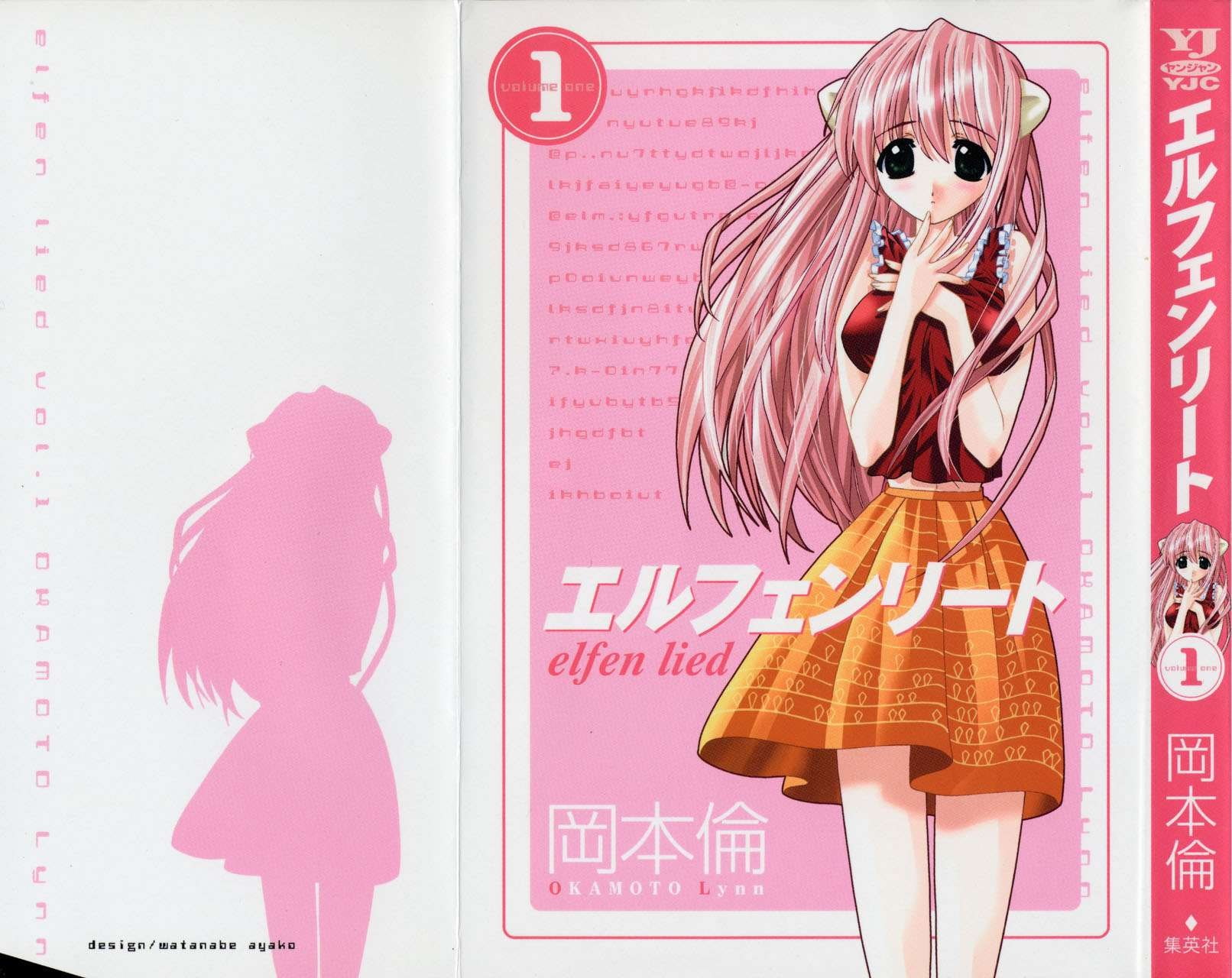 elfen lied