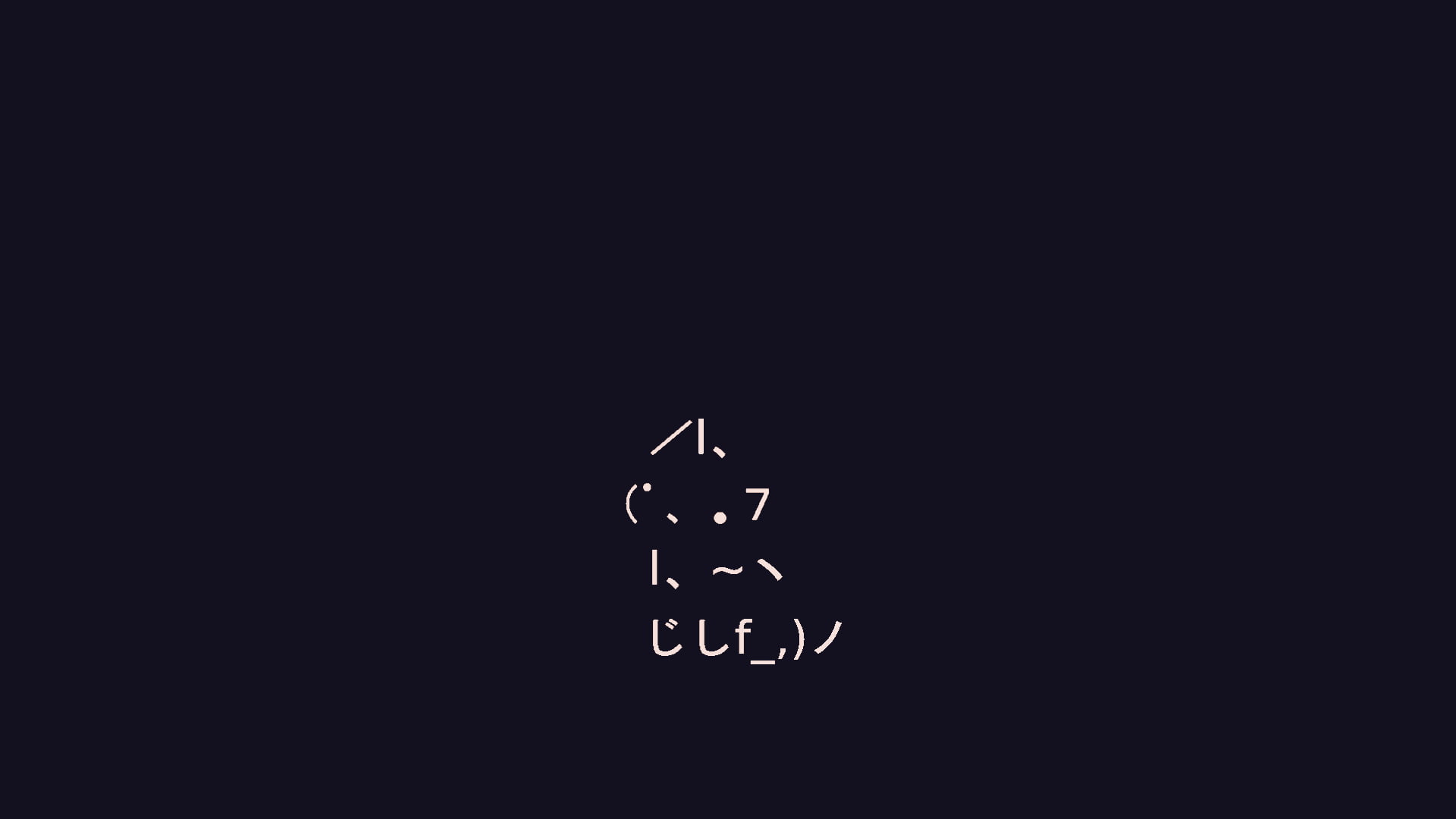 animals, ASCII art