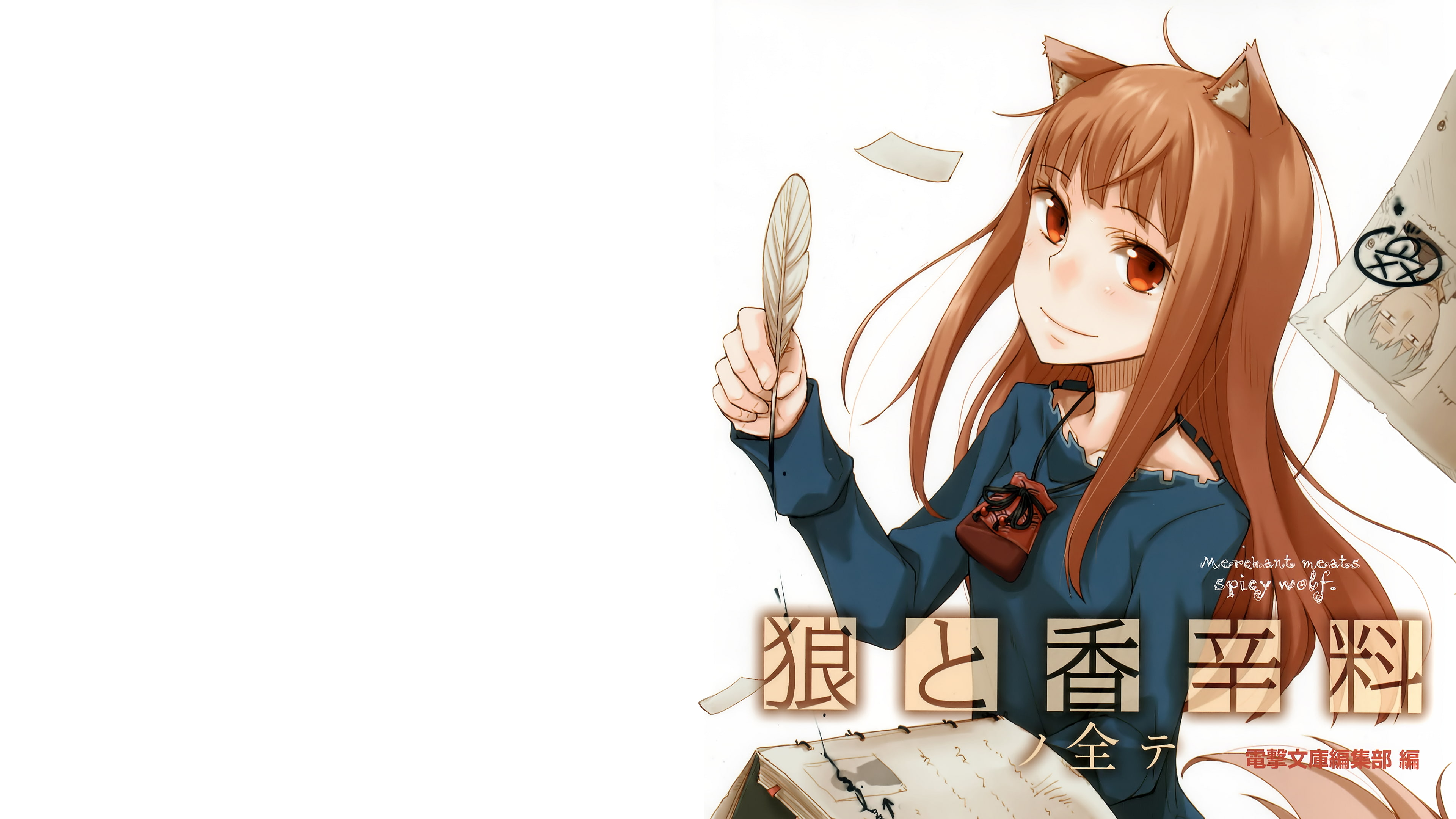 Spice and Wolf, Holo, anime girls, representation, copy space