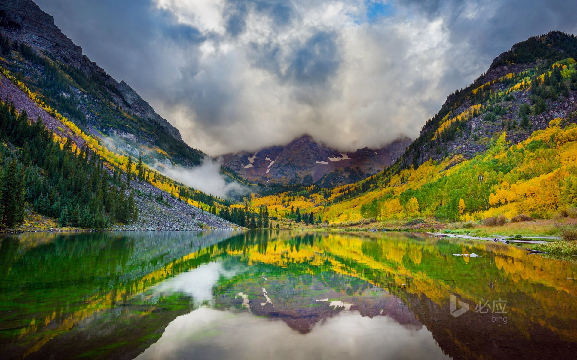 Free download | HD wallpaper: Maroon Lake Colorado-2016 Bing Desktop ...