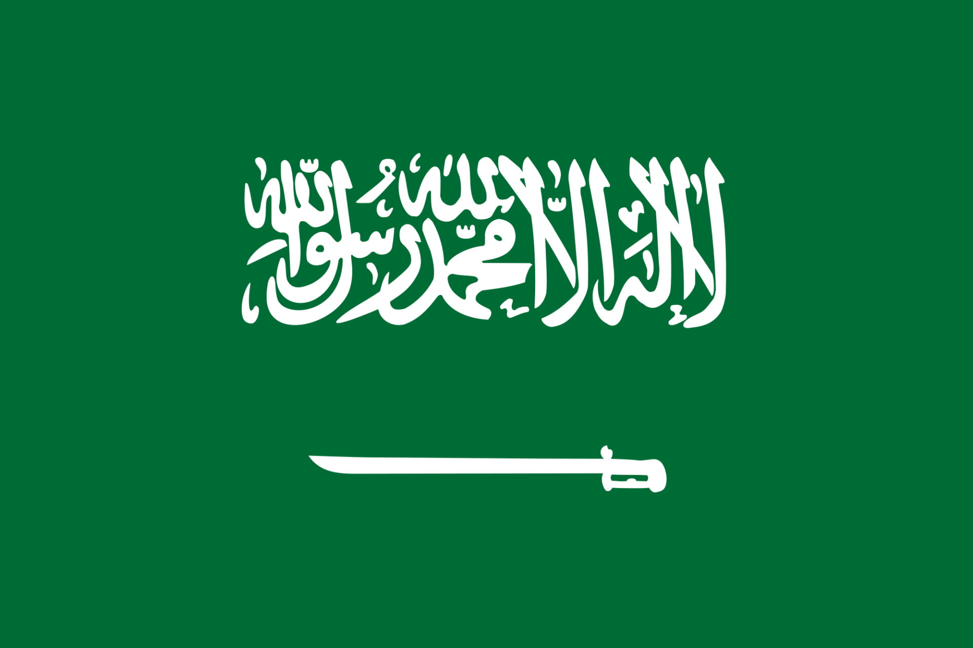 Flags, Flag Of Saudi Arabia