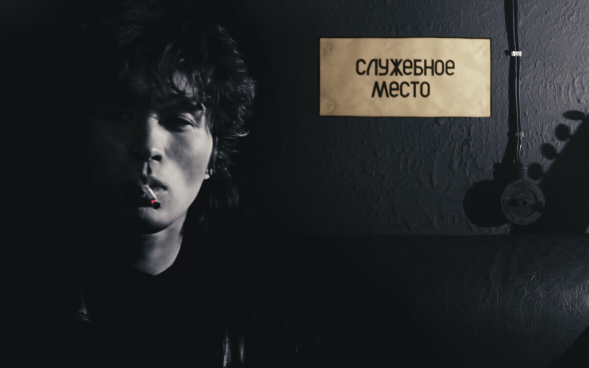 cigarette stick, actor, Movie, rock, legend, Viktor Tsoi, Musician