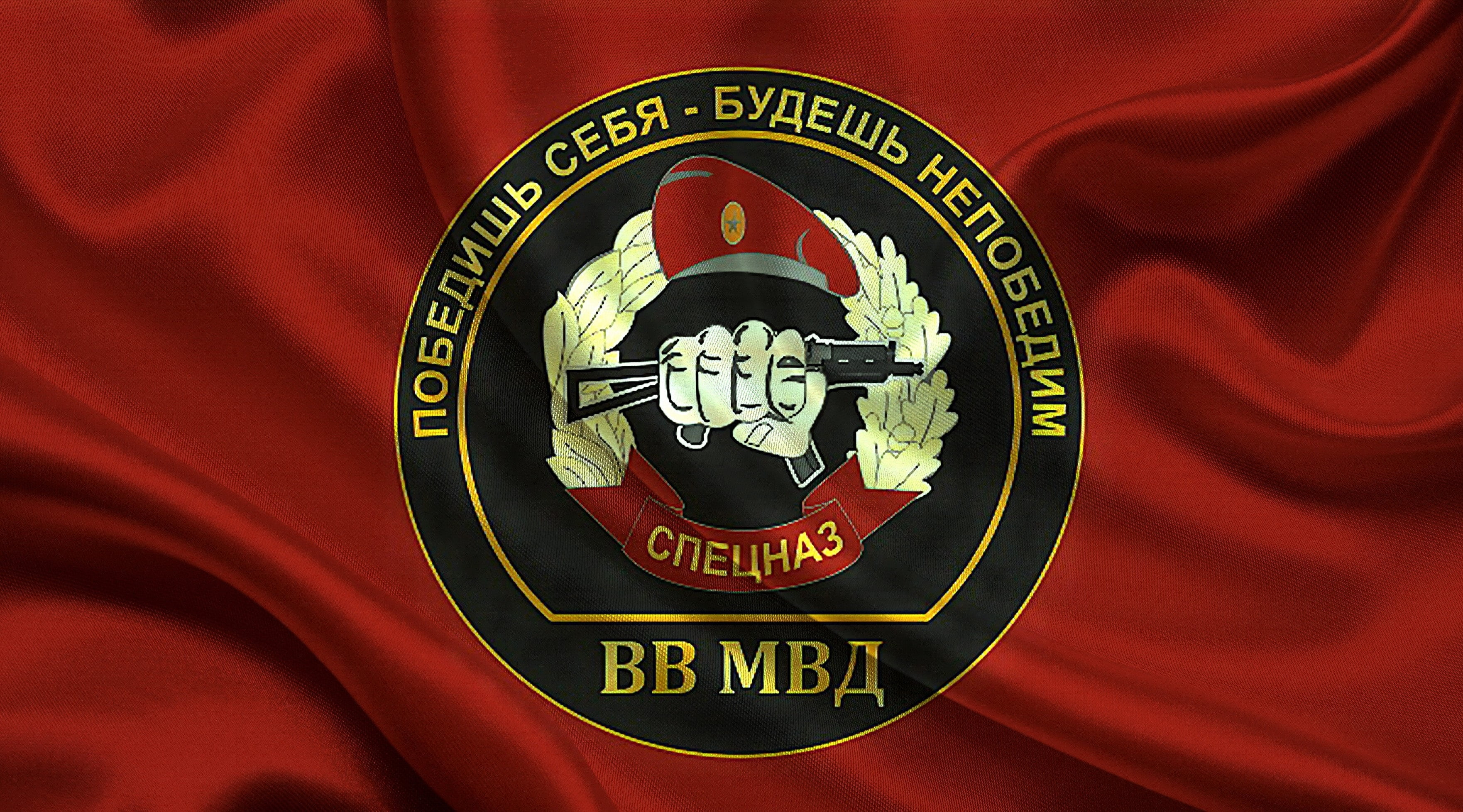 black, red, and yellow logo, symbol, motto, Special forces, MIA