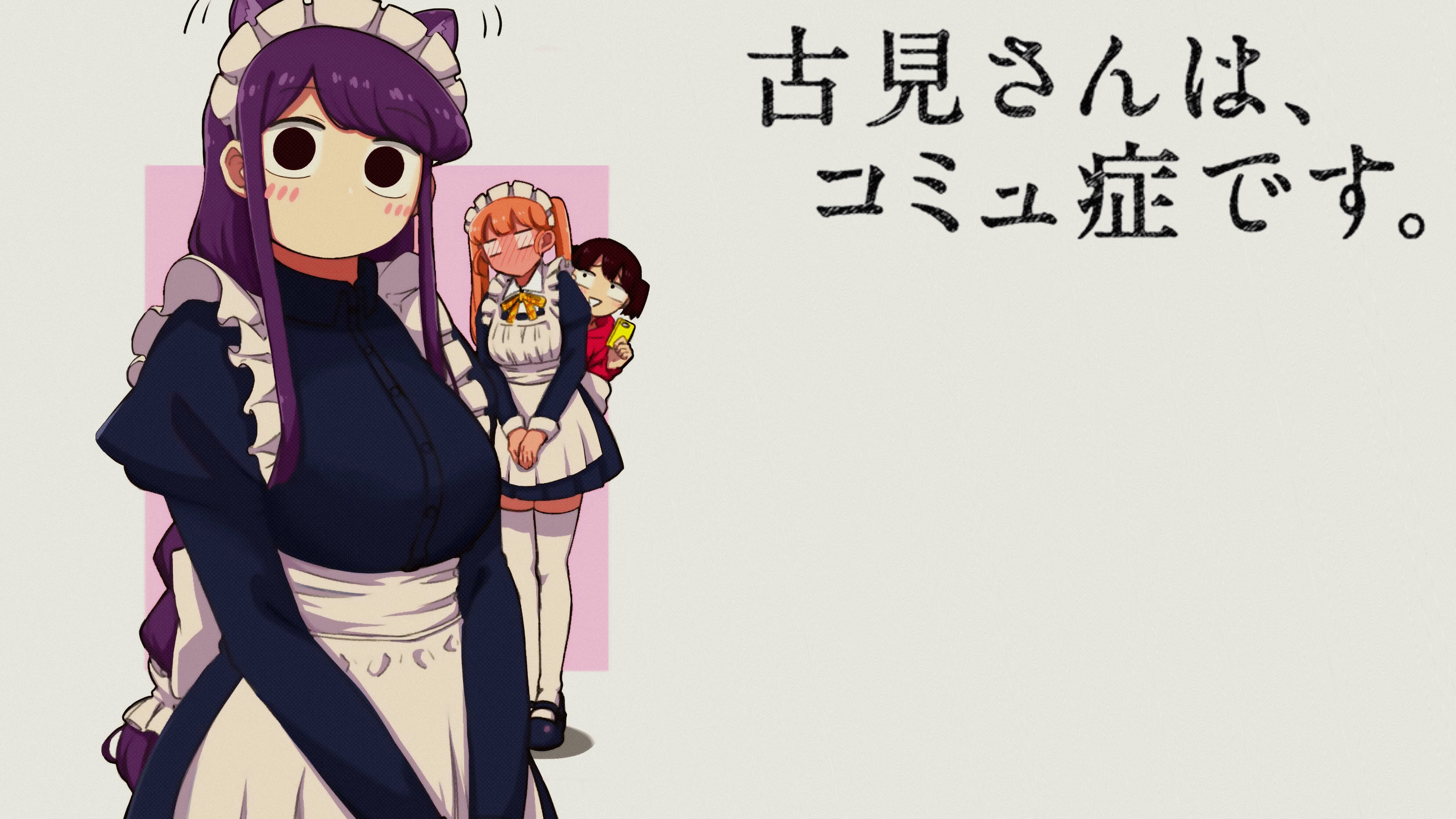 Komi Shouko, Komi-san wa, Comyushou desu., maid outfit, Hitohito Tadano