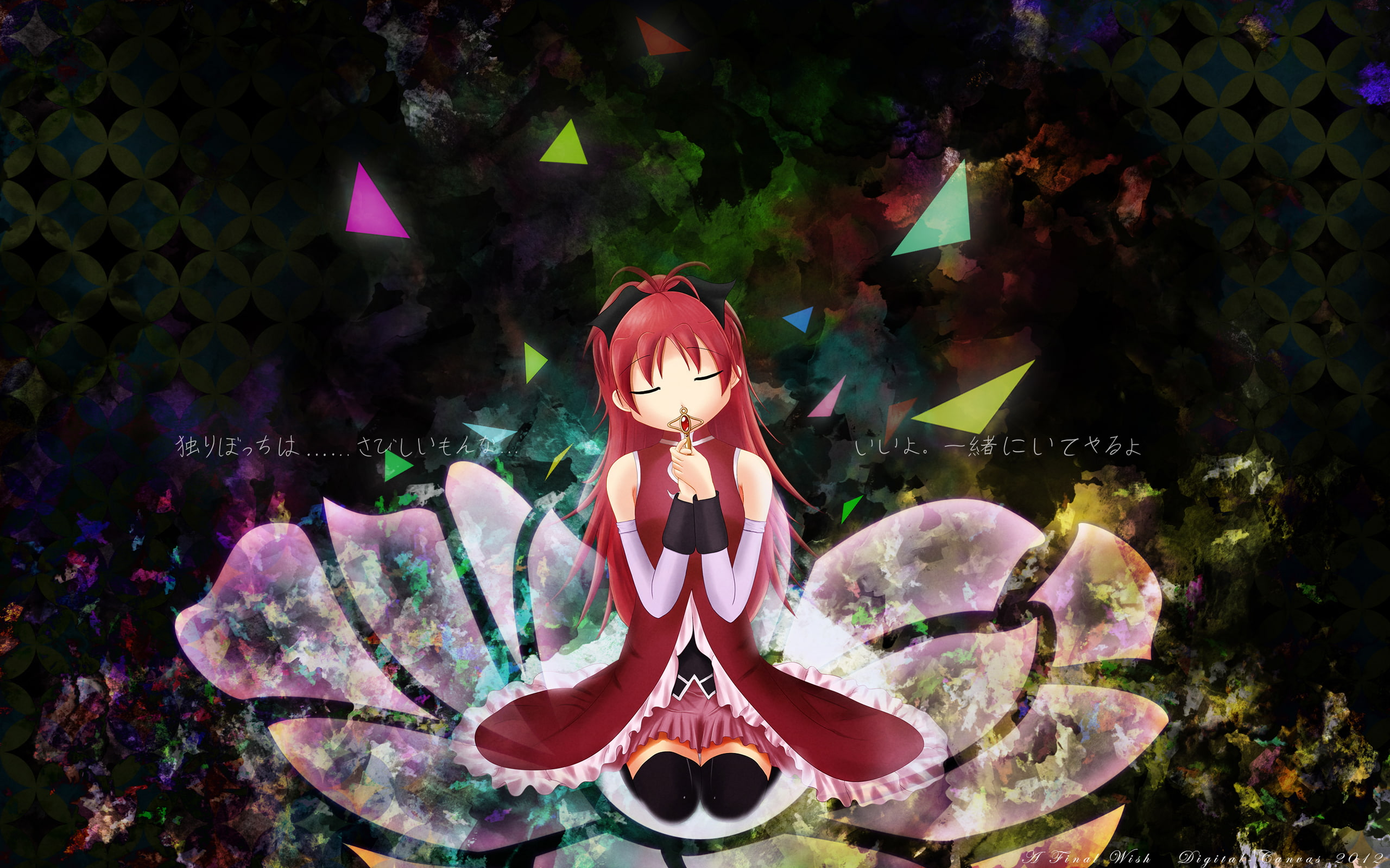 Free download | HD wallpaper: character, kyoko, madoka, magi, magica ...