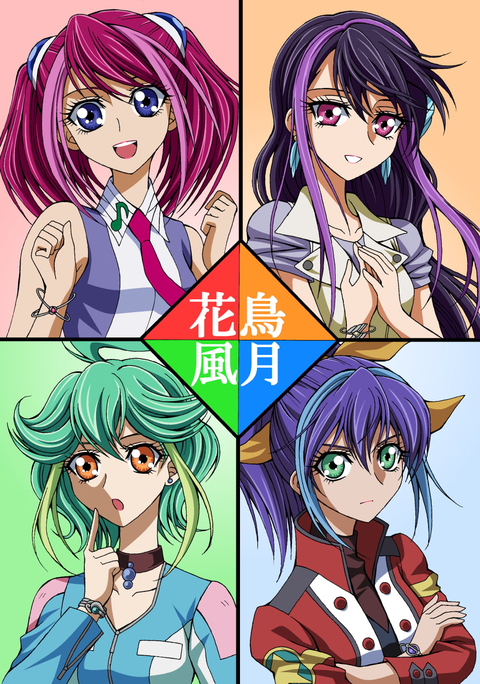 Yu-Gi-Oh!, Yu-Gi-Oh! ARC-V, anime girls, Hiiragi Yuzu, Kurosaki Ruri