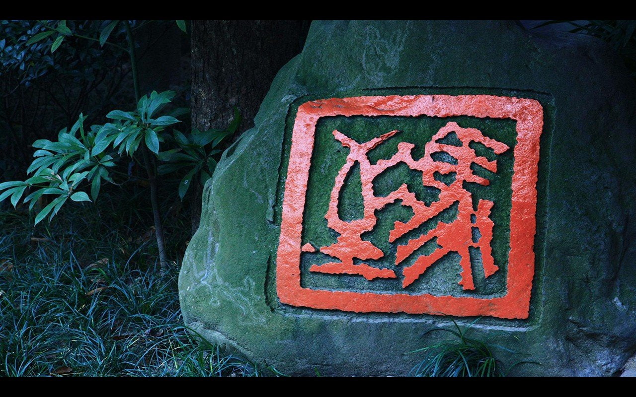Chinese
