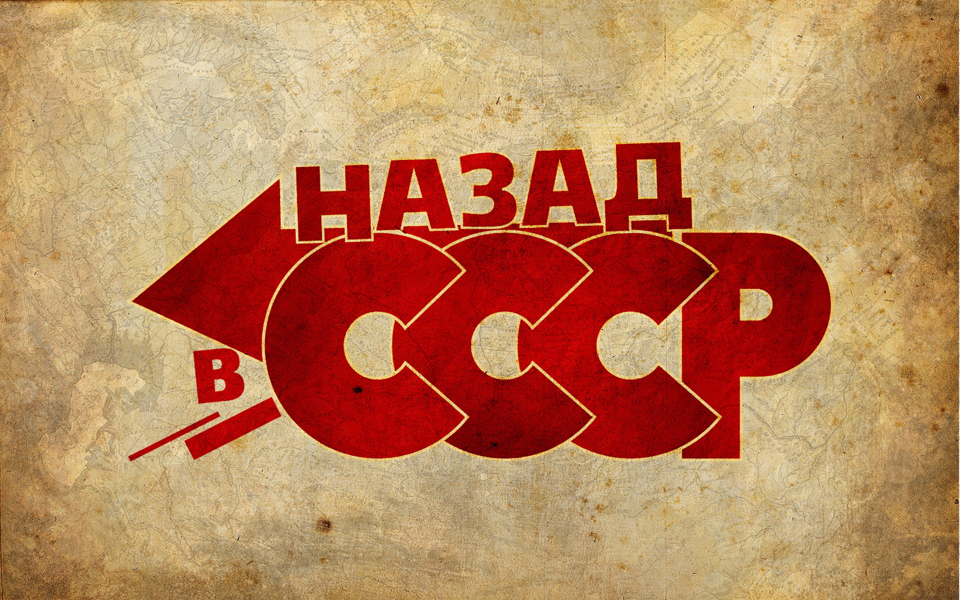 Russian, cccp phone HD phone wallpaper | Pxfuel