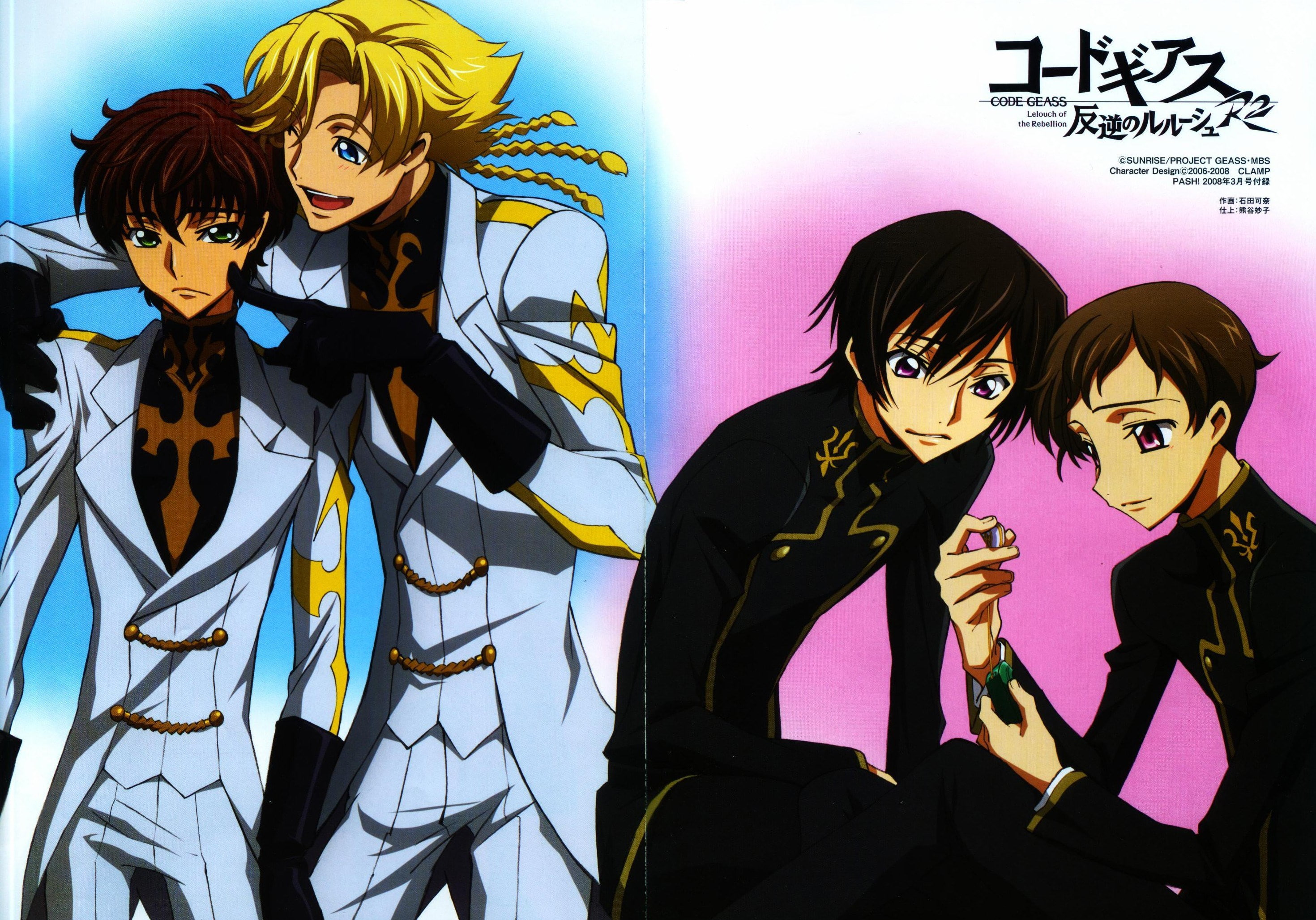 code geass