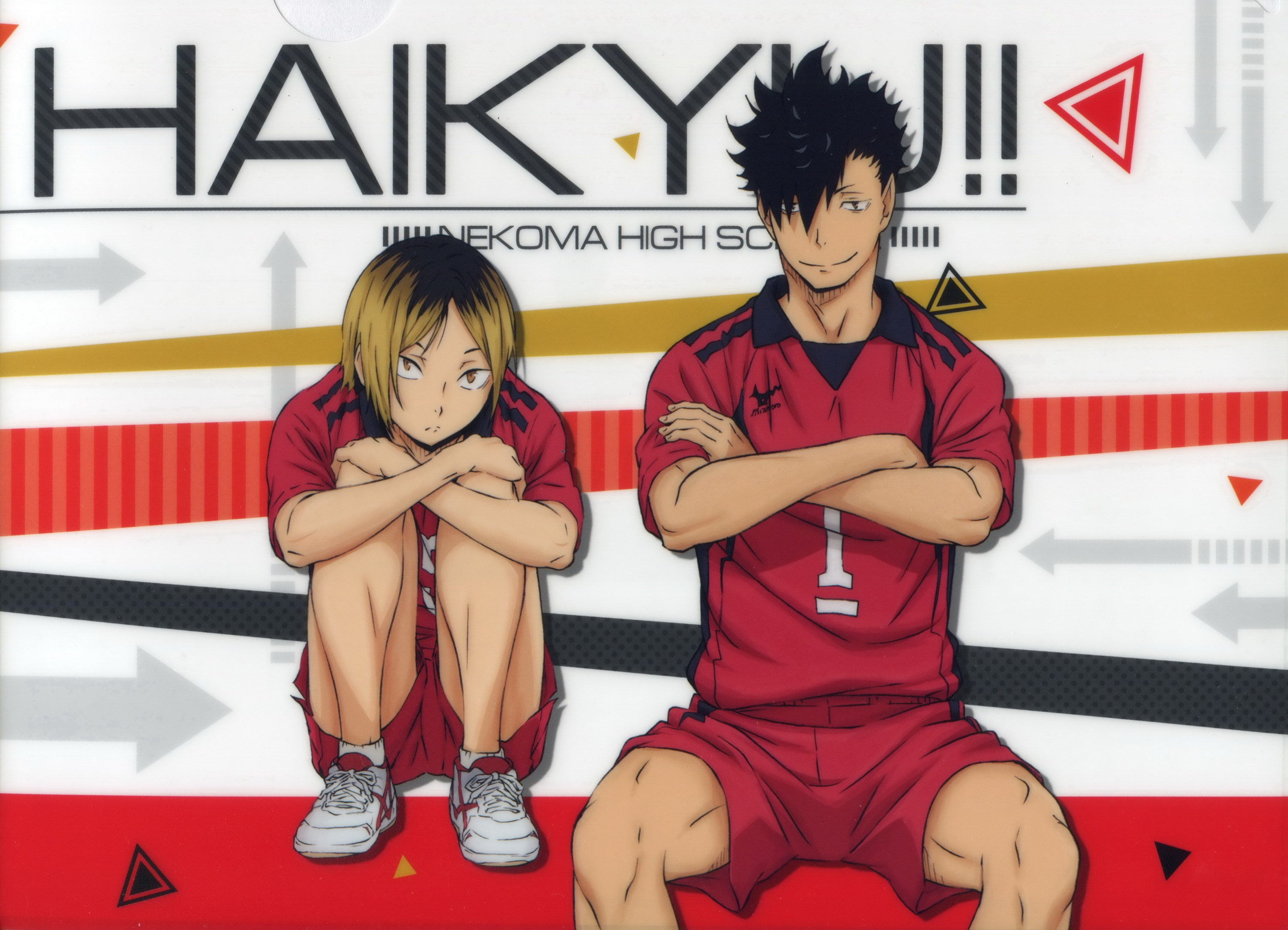 haikyu