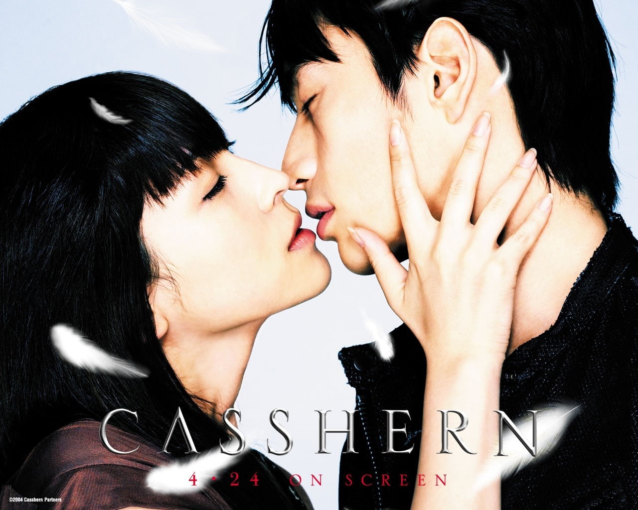 casshern