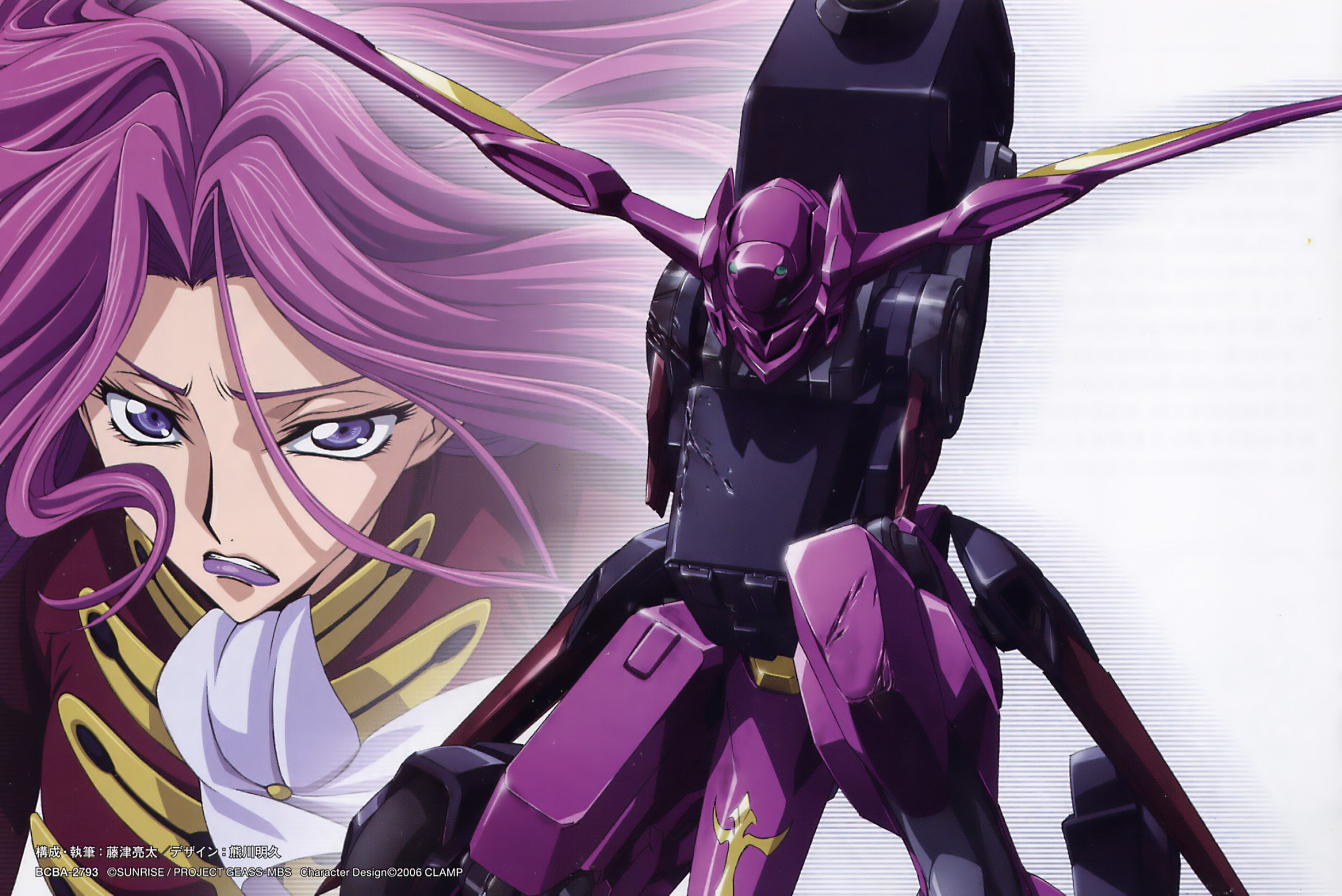 code geass