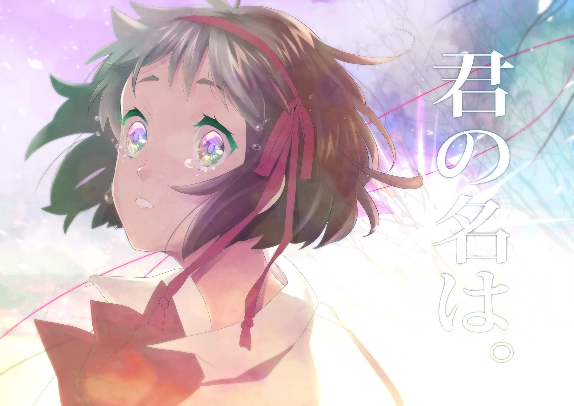 your name